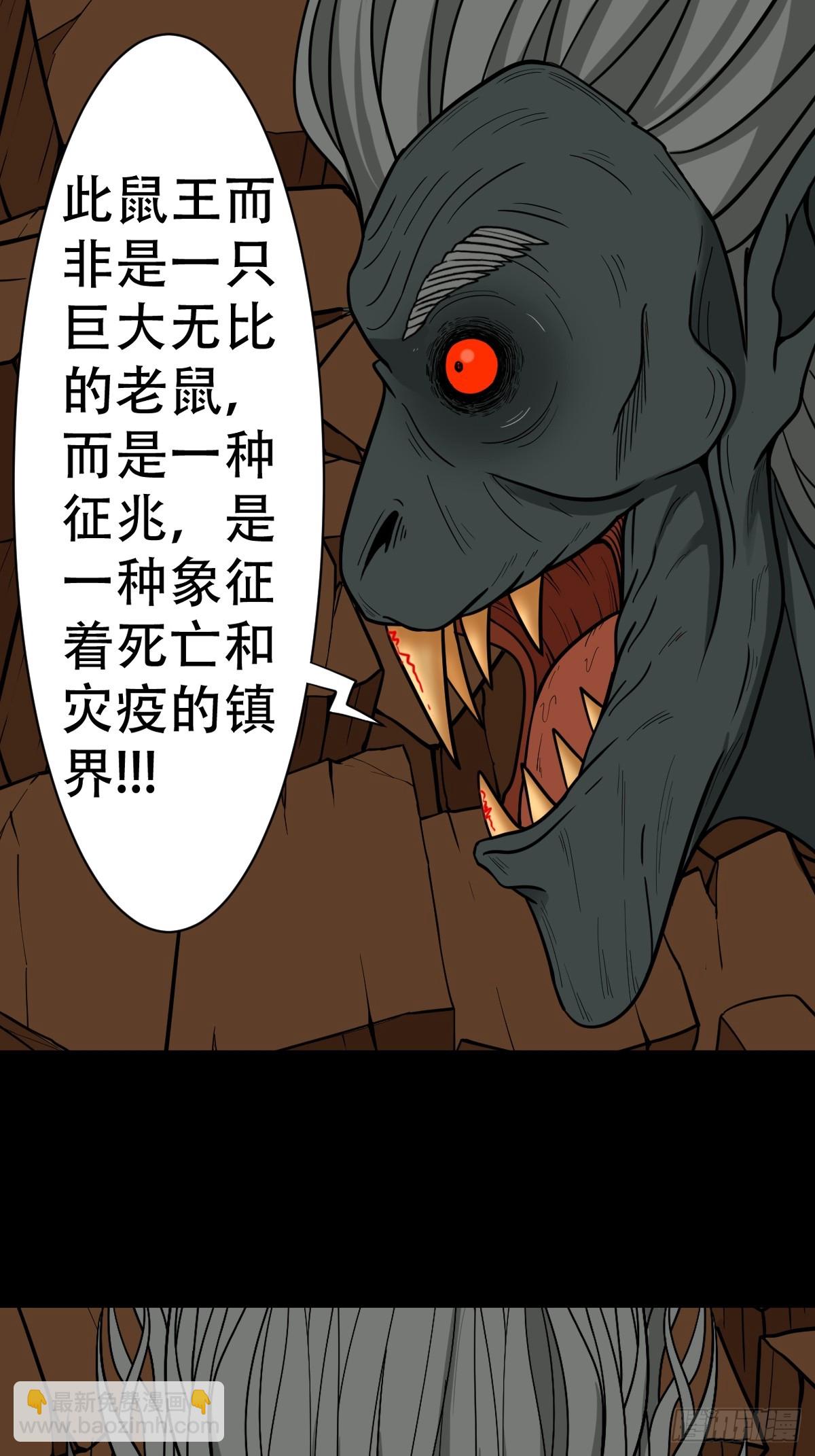 败退之灰·下16