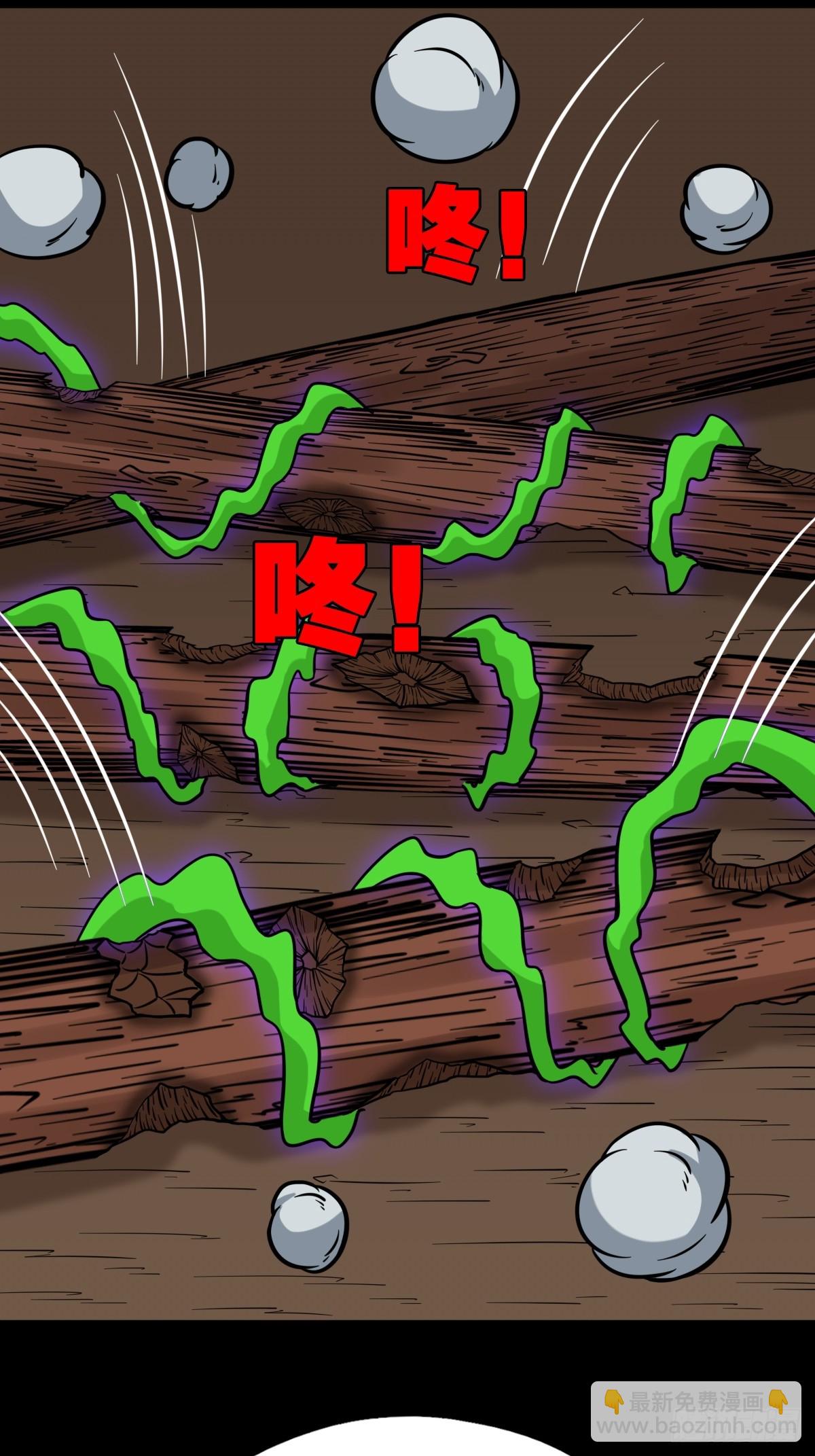 败退之灰·下23