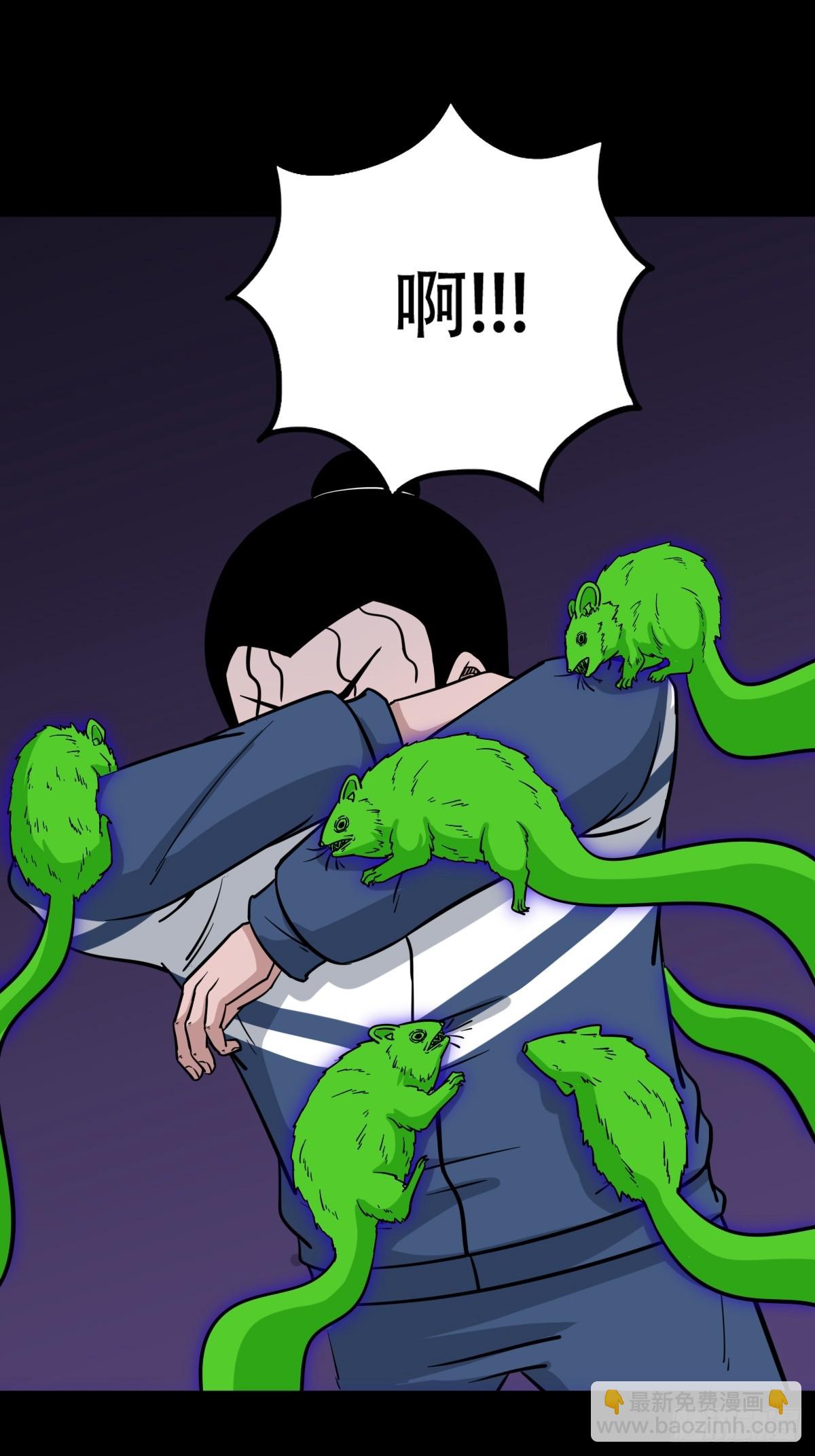 败退之灰·下28