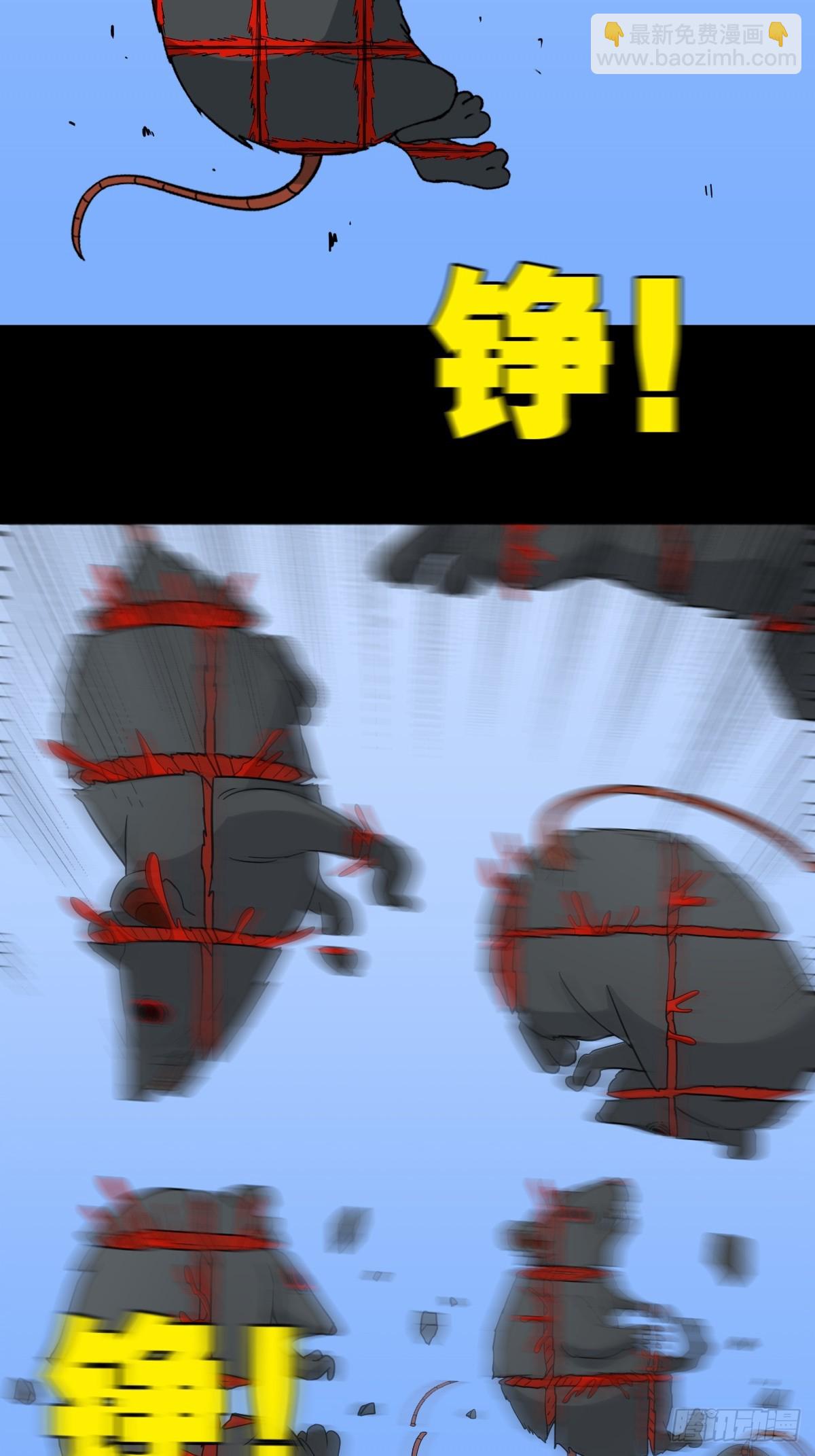 败退之灰·下3