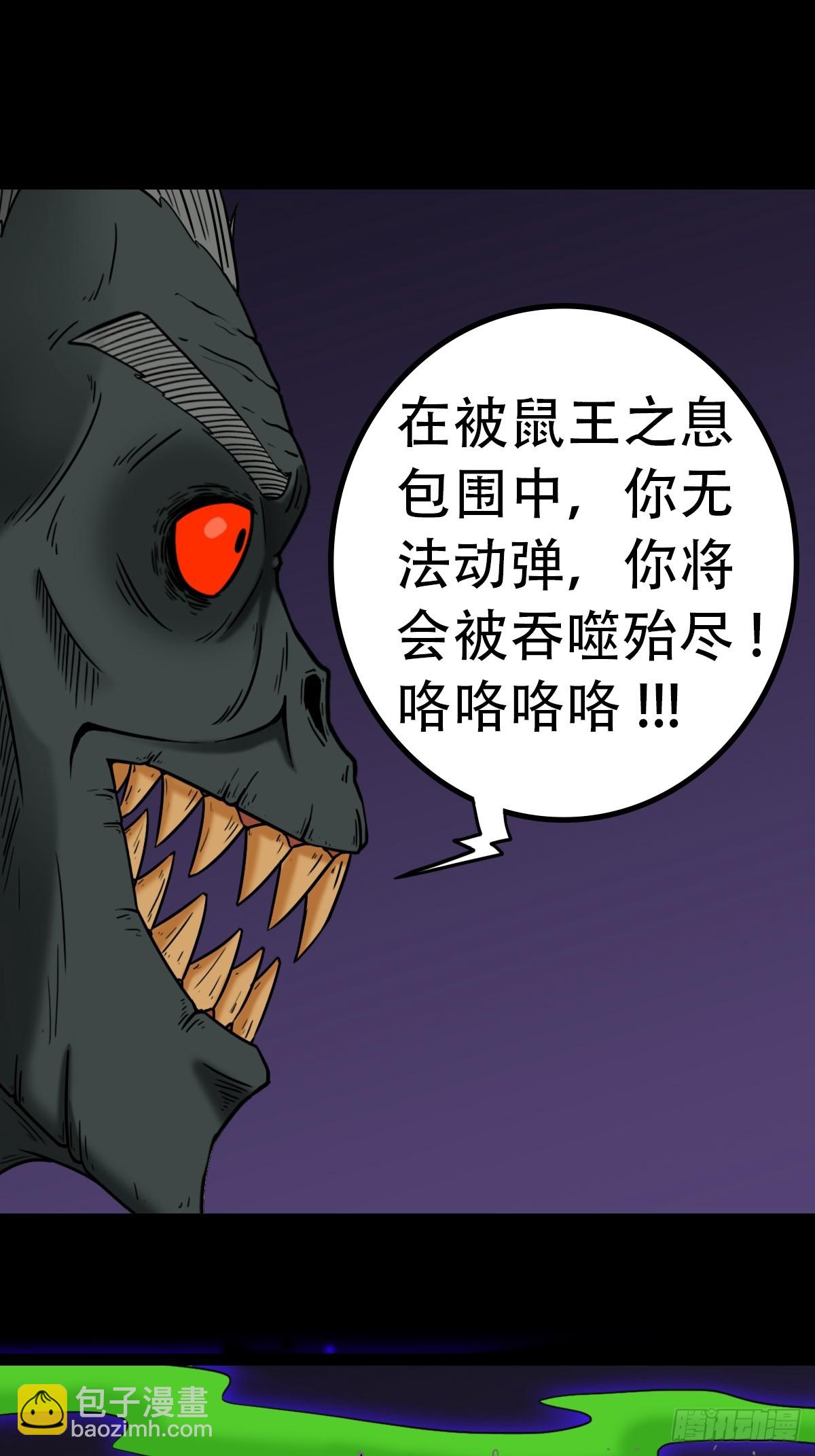 败退之灰·下35