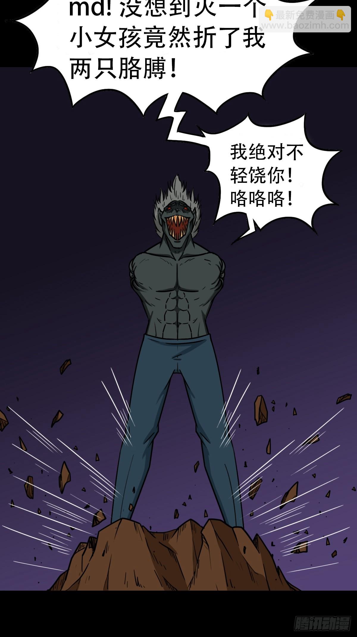 败退之灰·下38