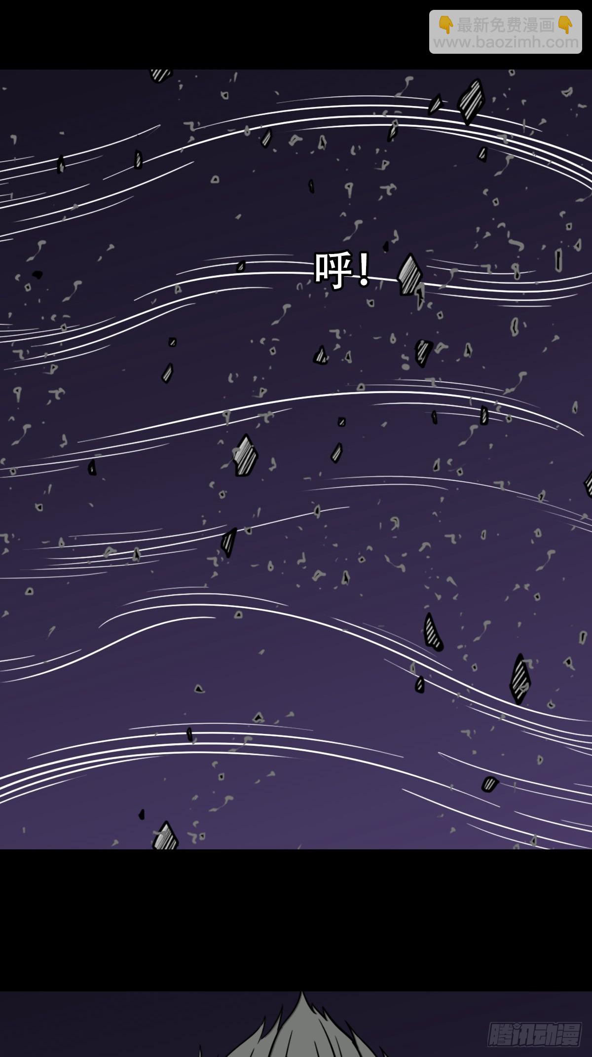 败退之灰·下39
