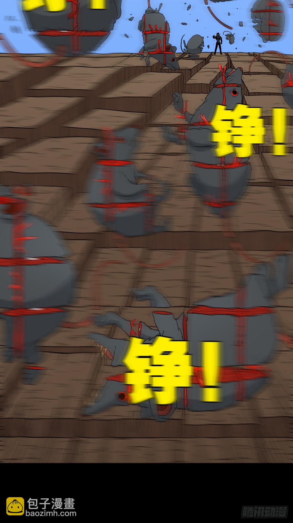 败退之灰·下4