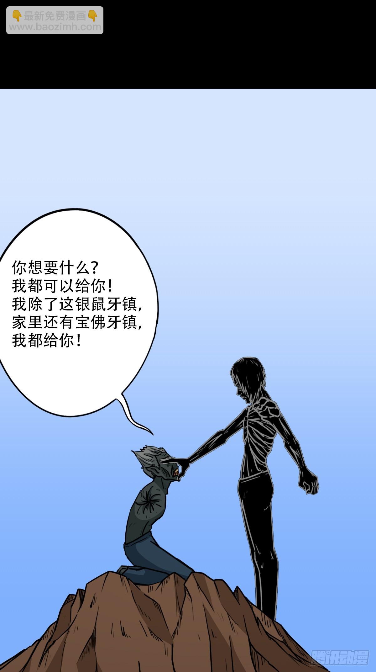 败退之灰·下44