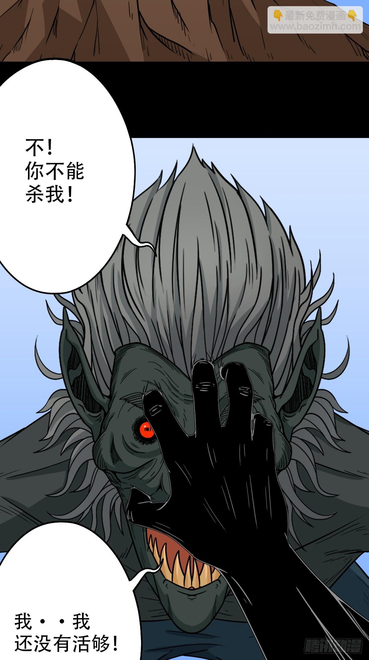 败退之灰·下45