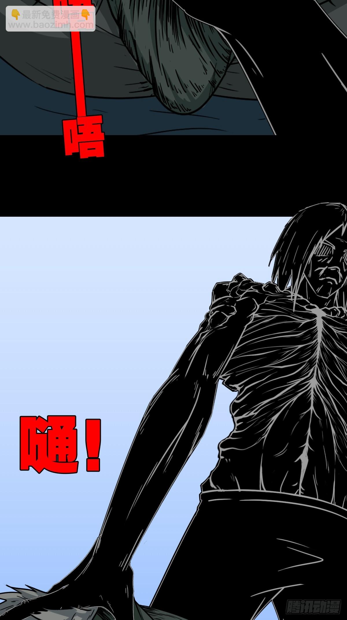 败退之灰·下51