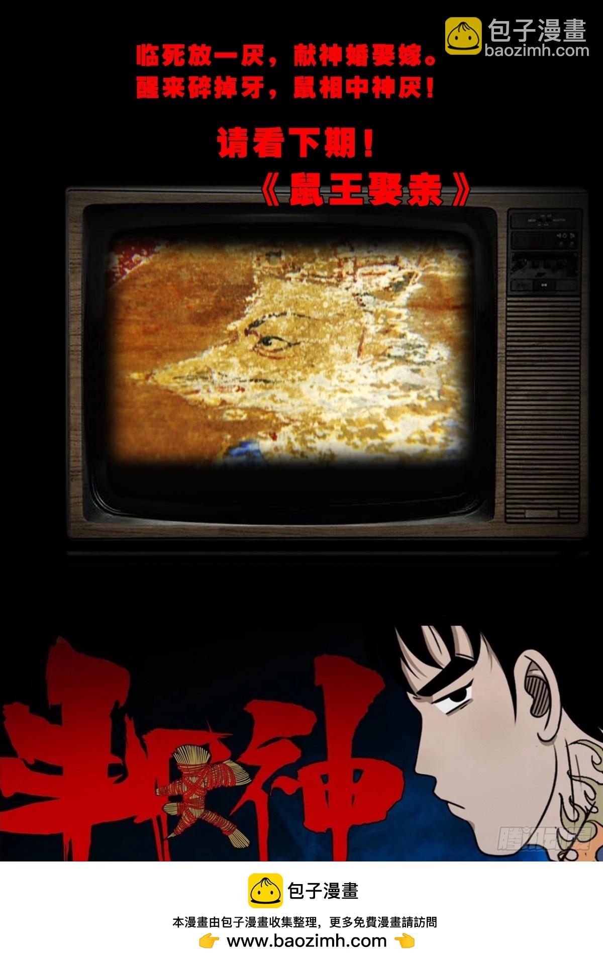败退之灰·下53