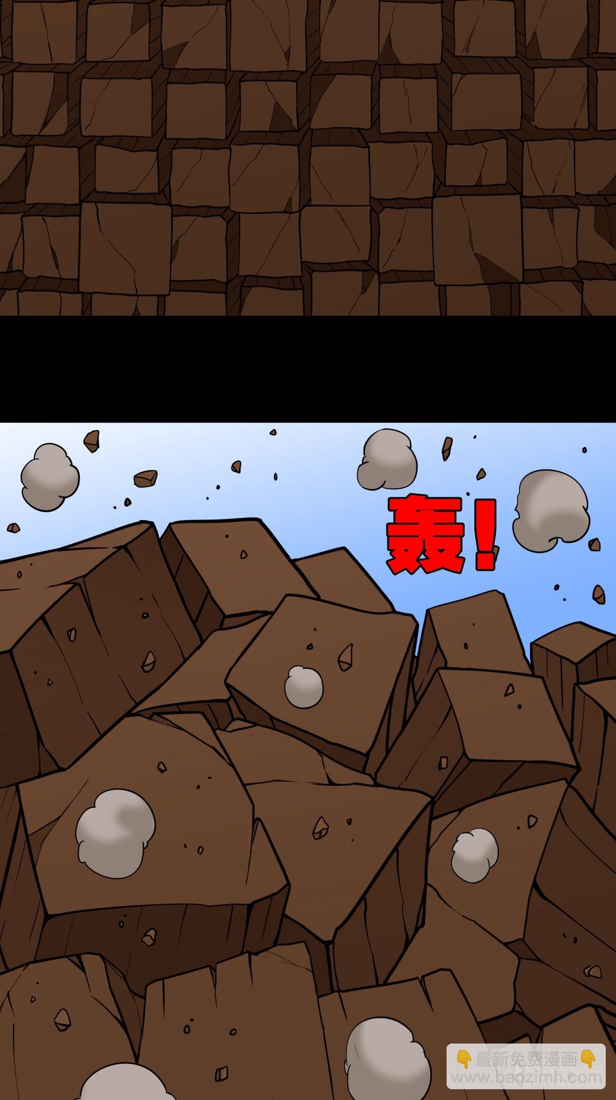 败退之灰·下8