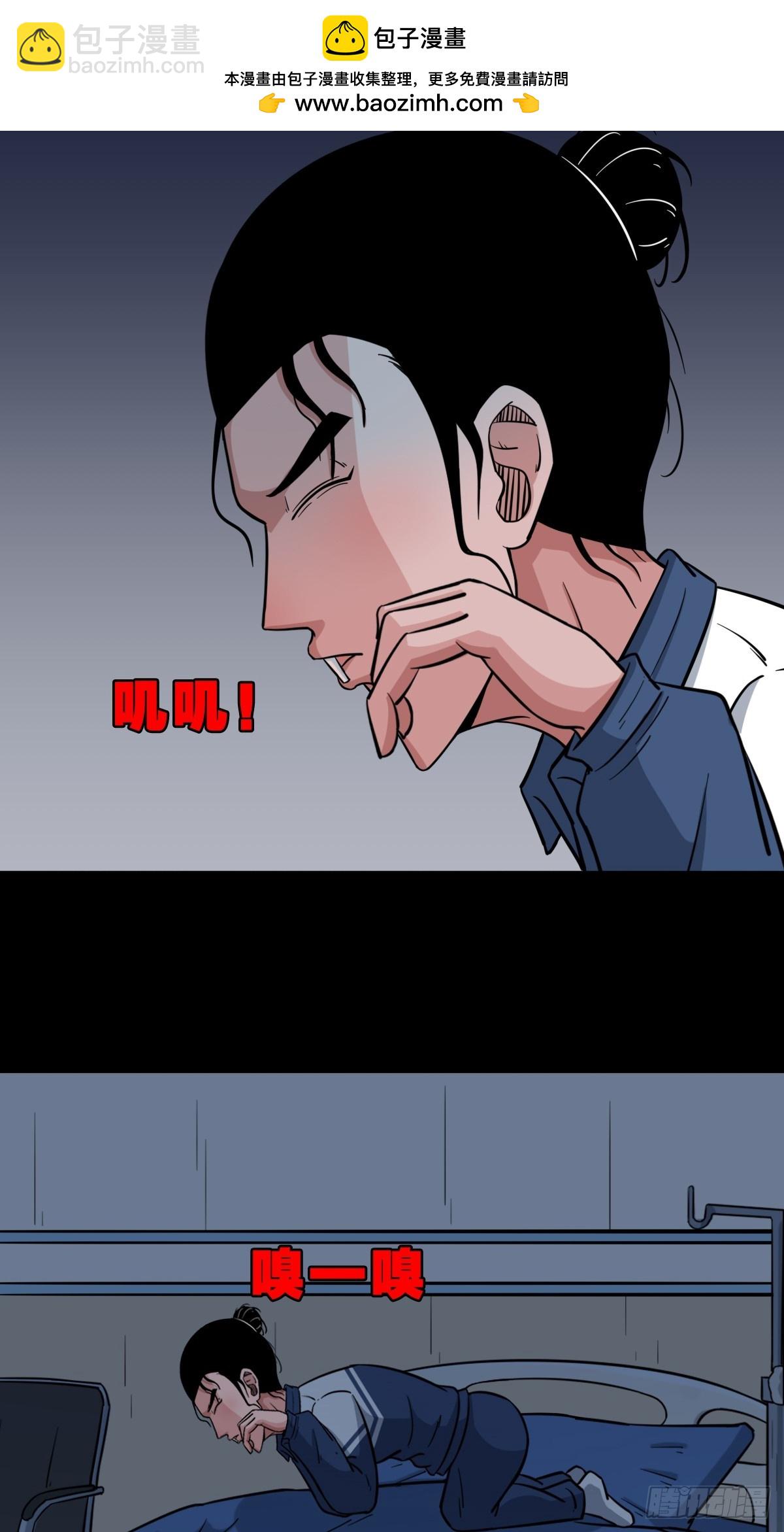 鼠王娶亲·中1