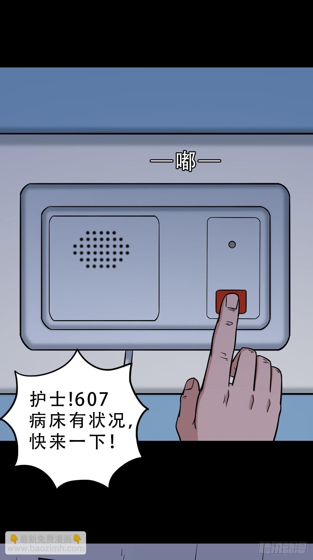 鼠王娶亲·中14