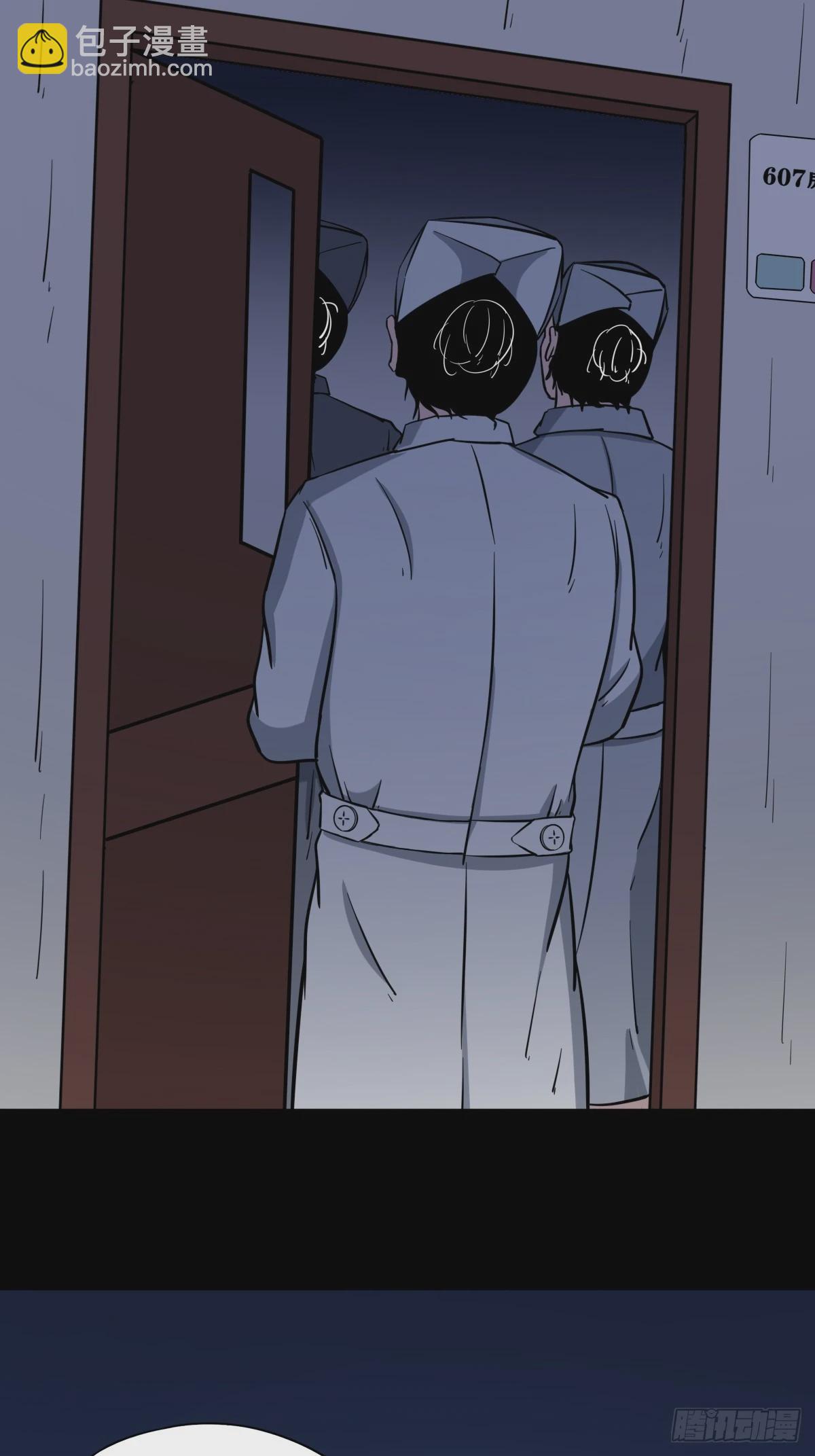 鼠王娶亲·中15