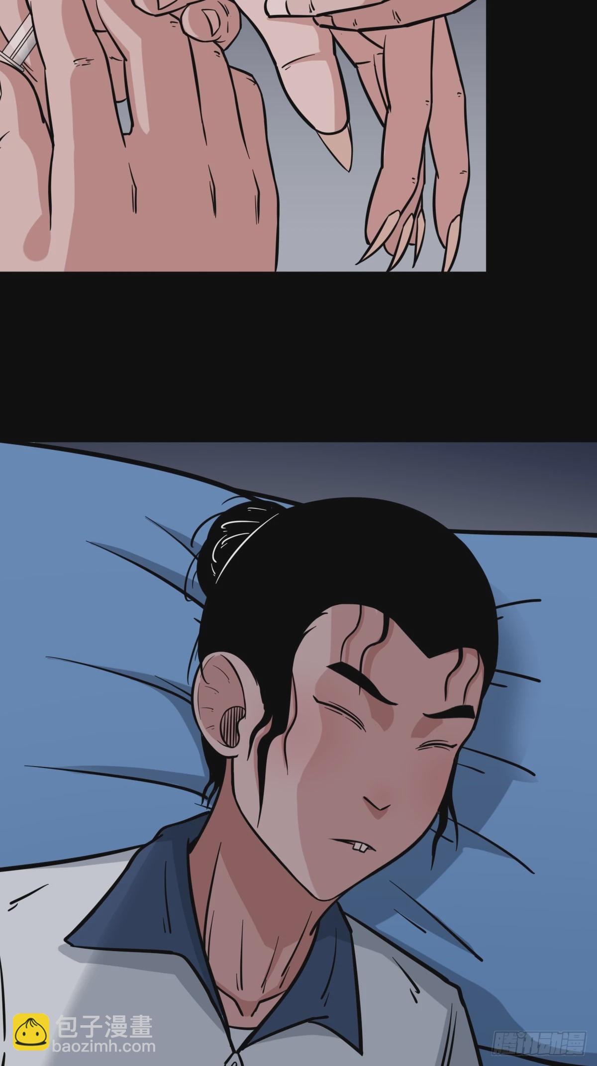 鼠王娶亲·中18