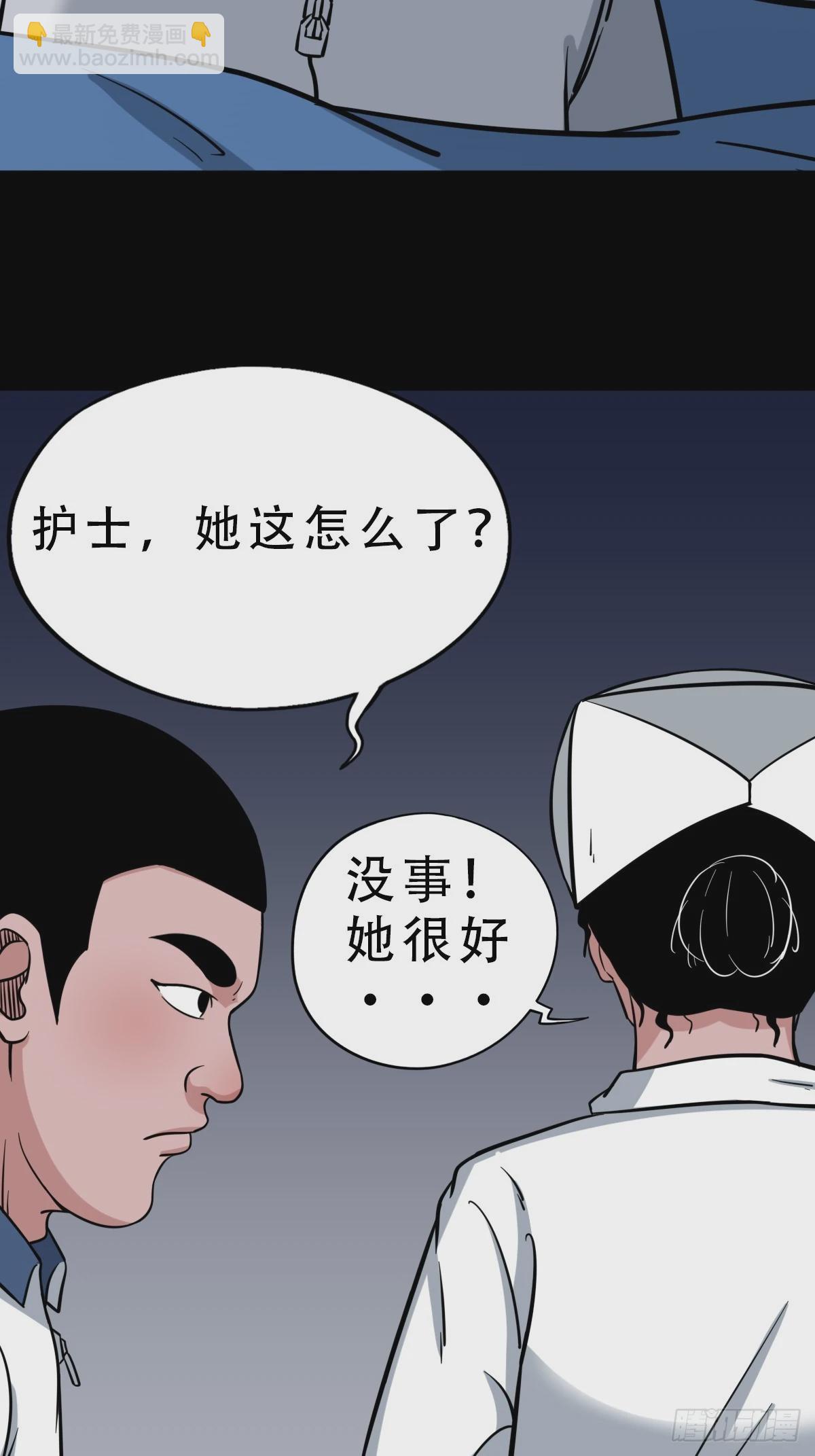 鼠王娶亲·中19