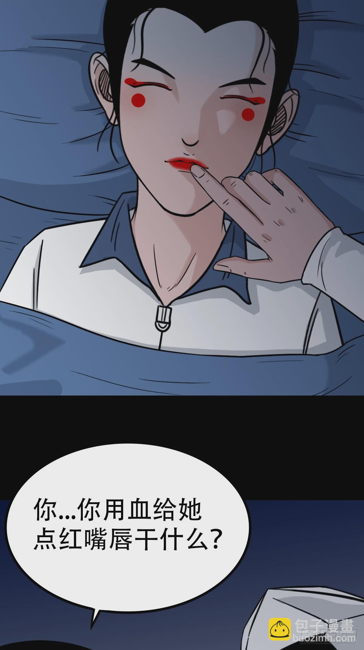 鼠王娶亲·中22
