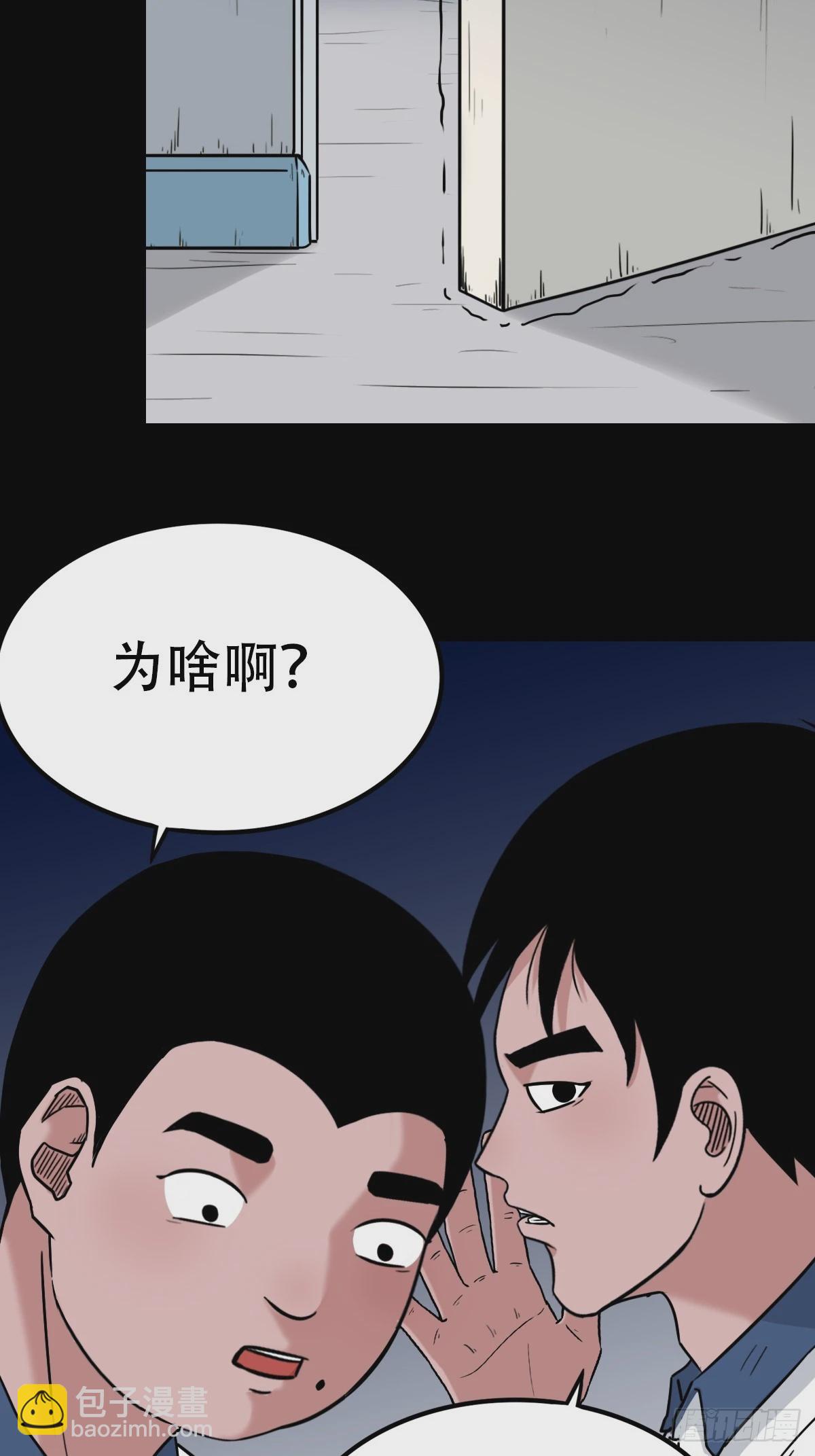 鼠王娶亲·中26