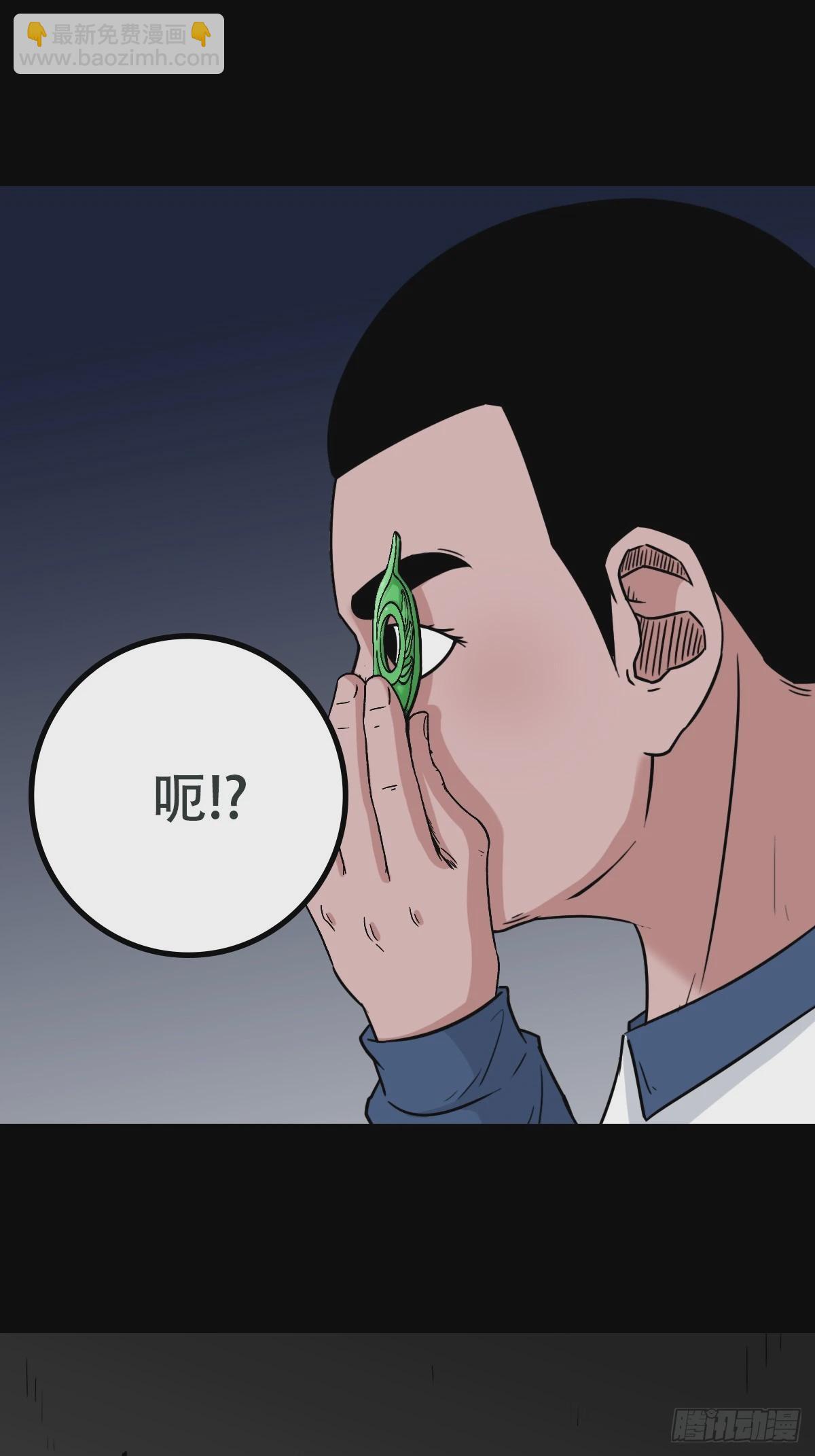 鼠王娶亲·中28