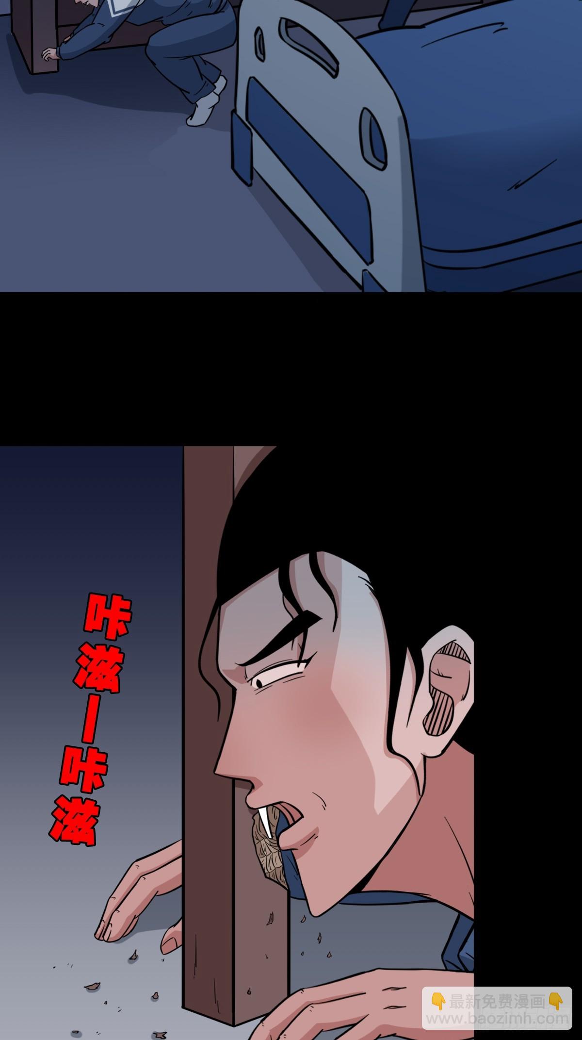 鼠王娶亲·中3