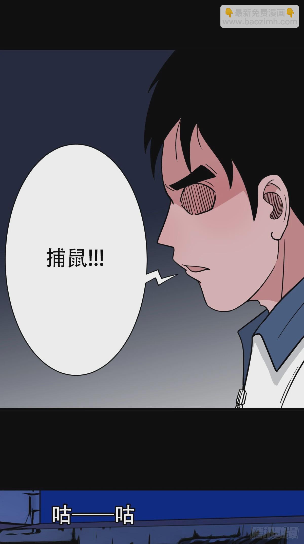 鼠王娶亲·中42