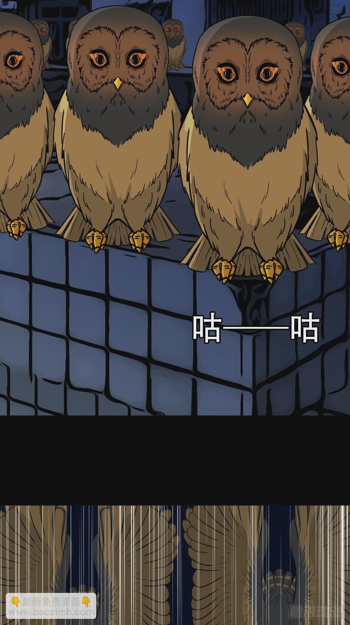 鼠王娶亲·中43