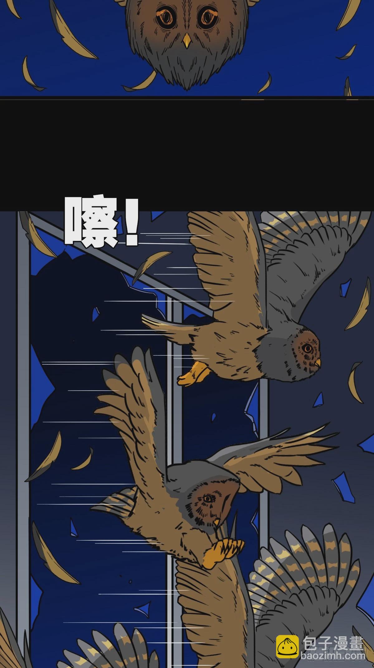 鼠王娶亲·中45