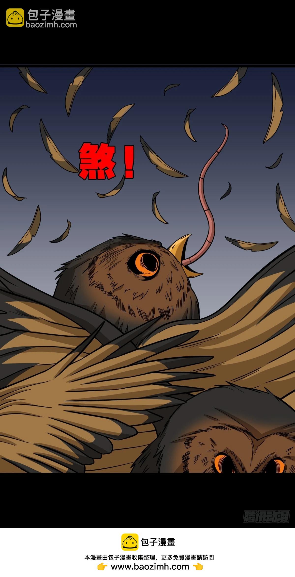 鼠王娶亲·中49