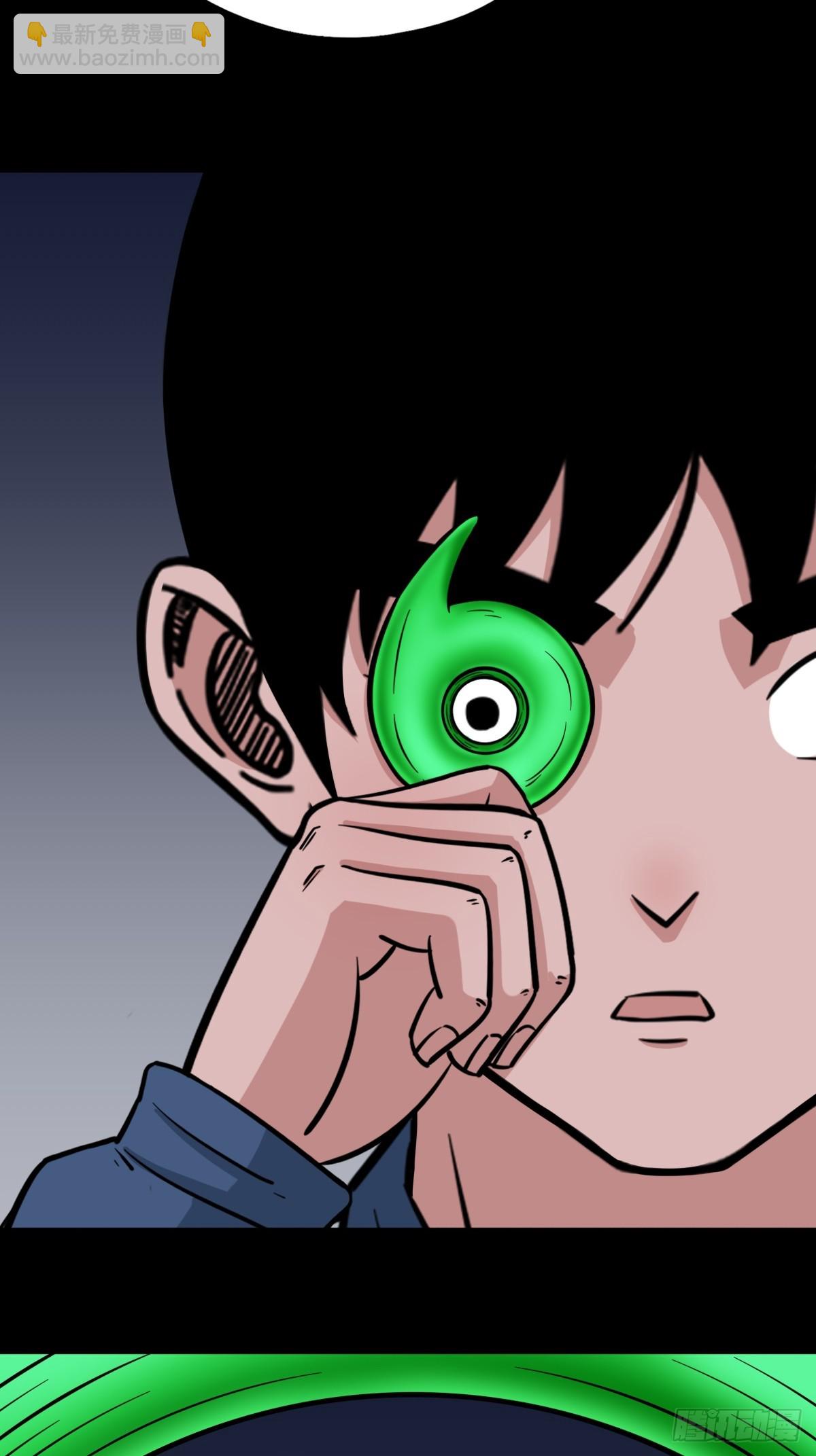 鼠王娶亲·中5