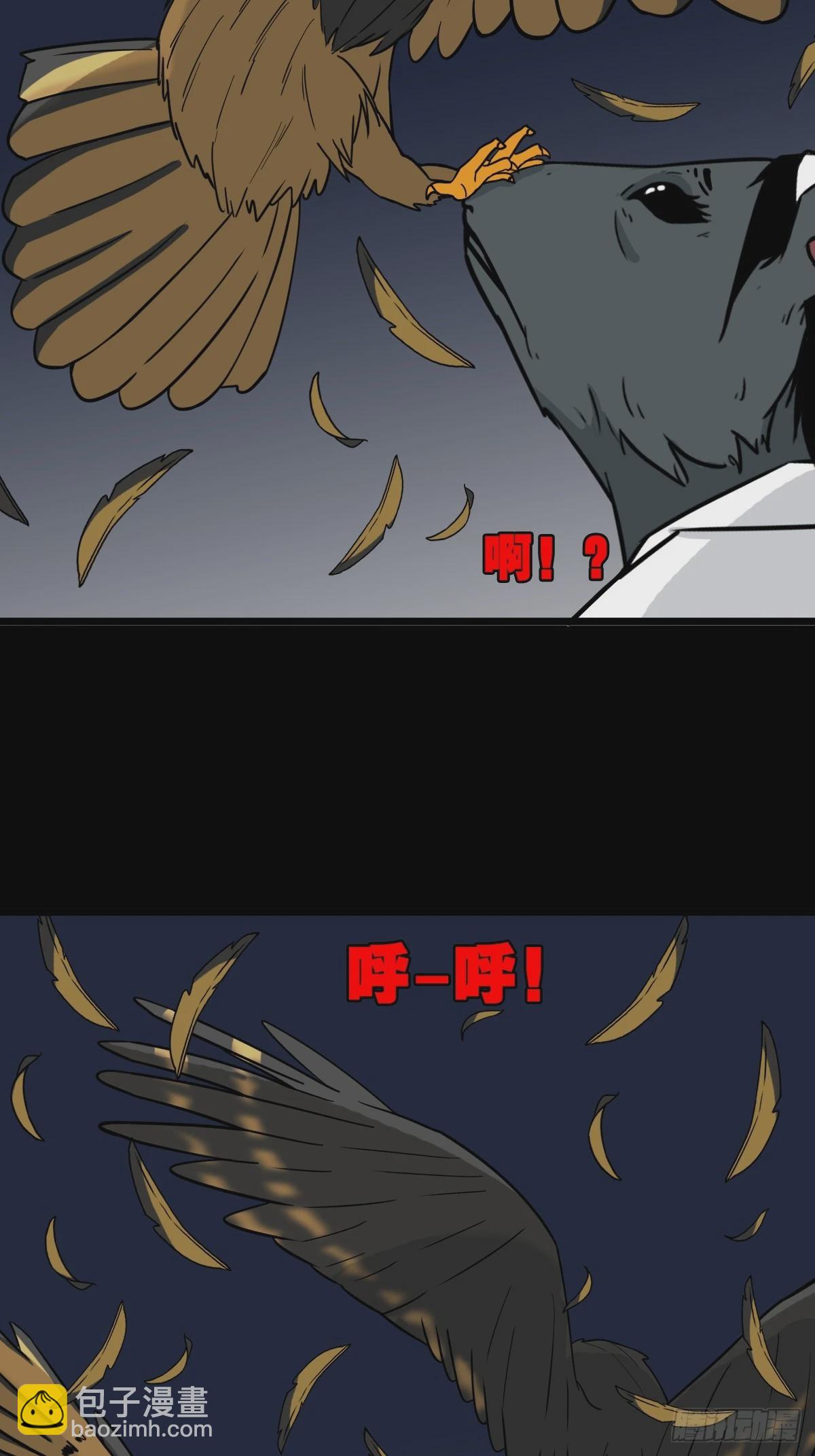 鼠王娶亲·中51