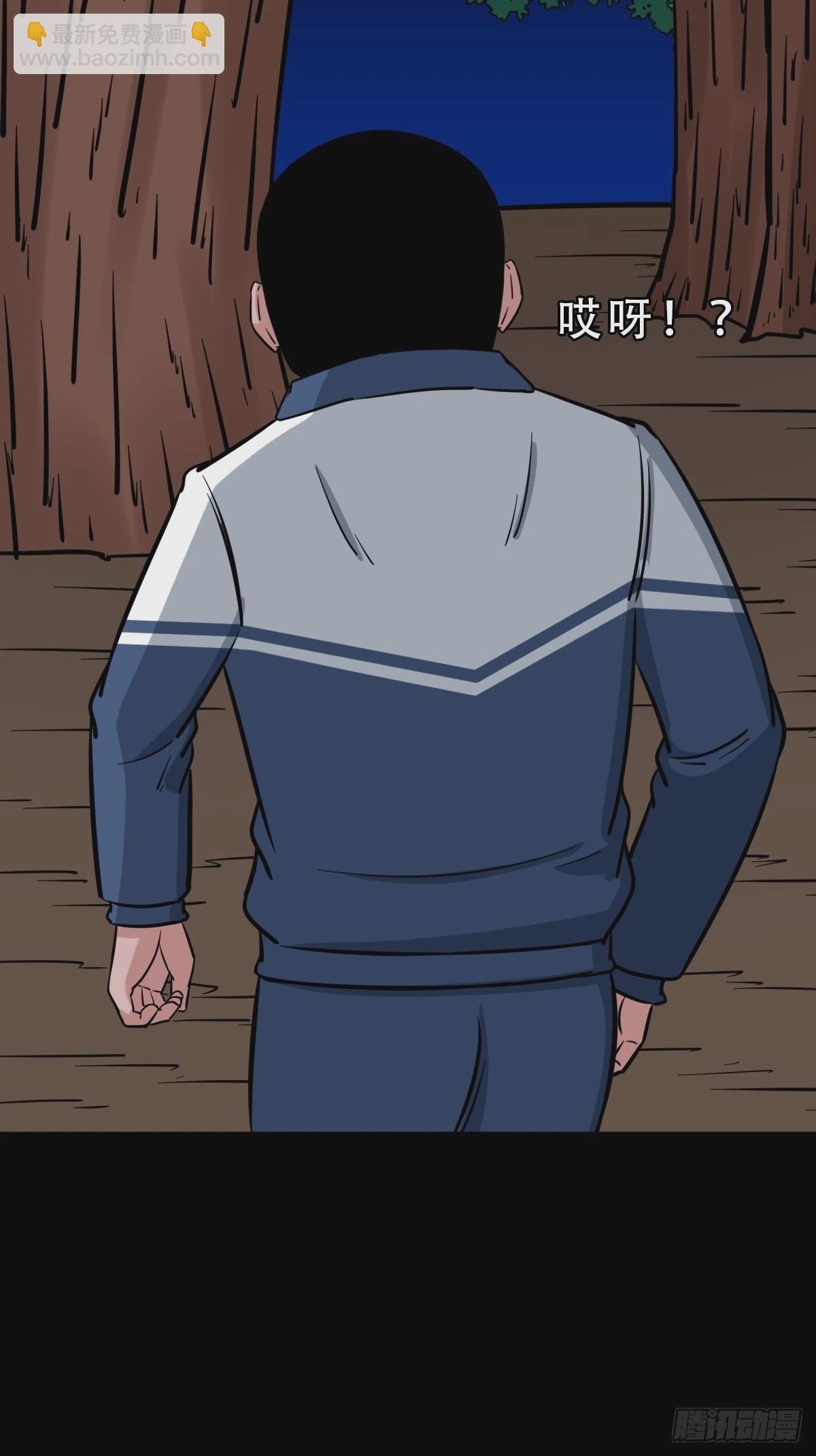 鼠王娶亲·下20