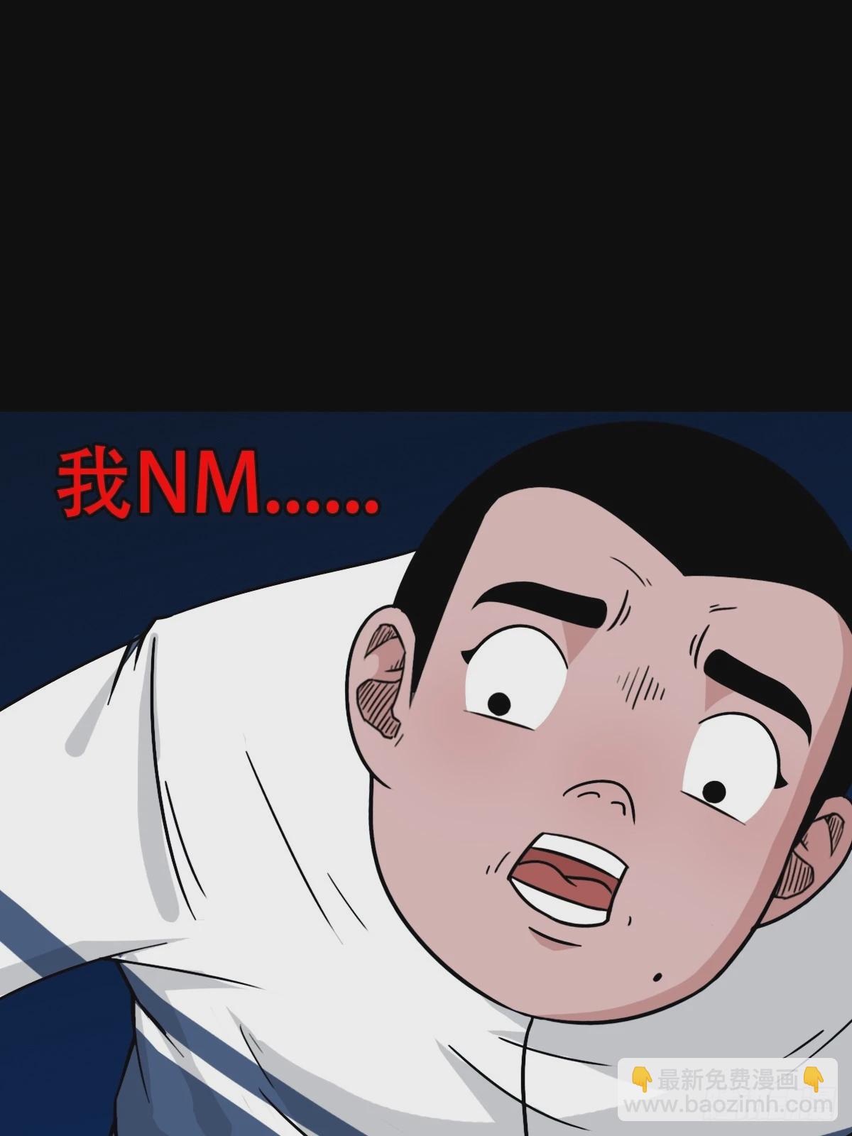鼠王娶亲·下21