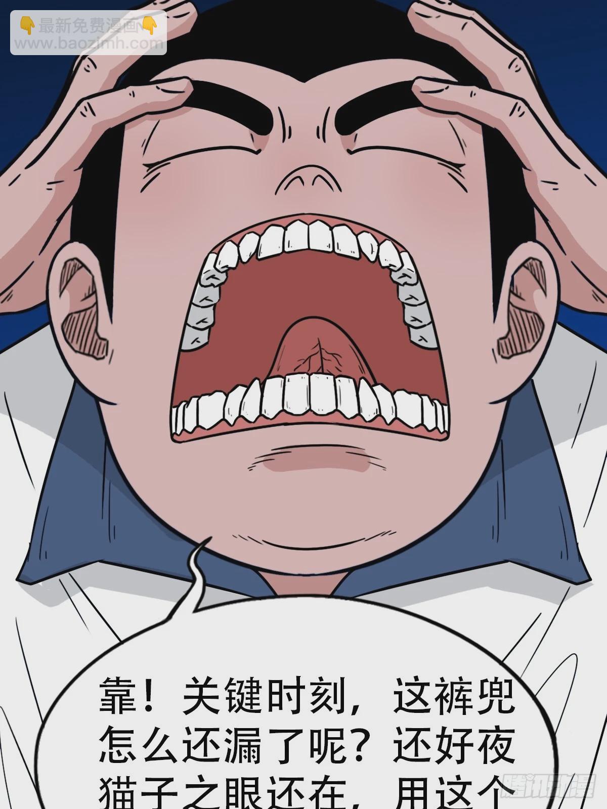 鼠王娶亲·下23