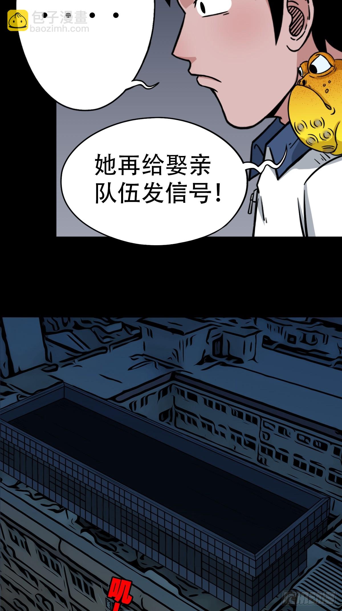 请蛇神11