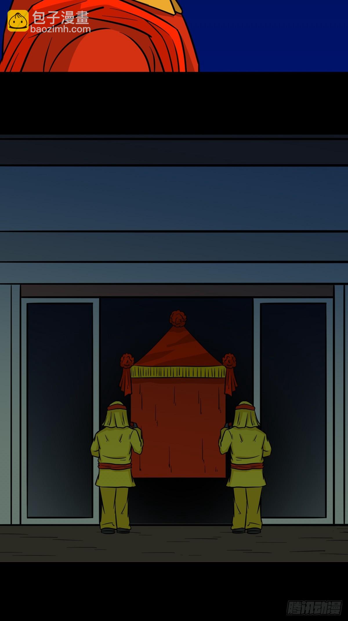 请蛇神13