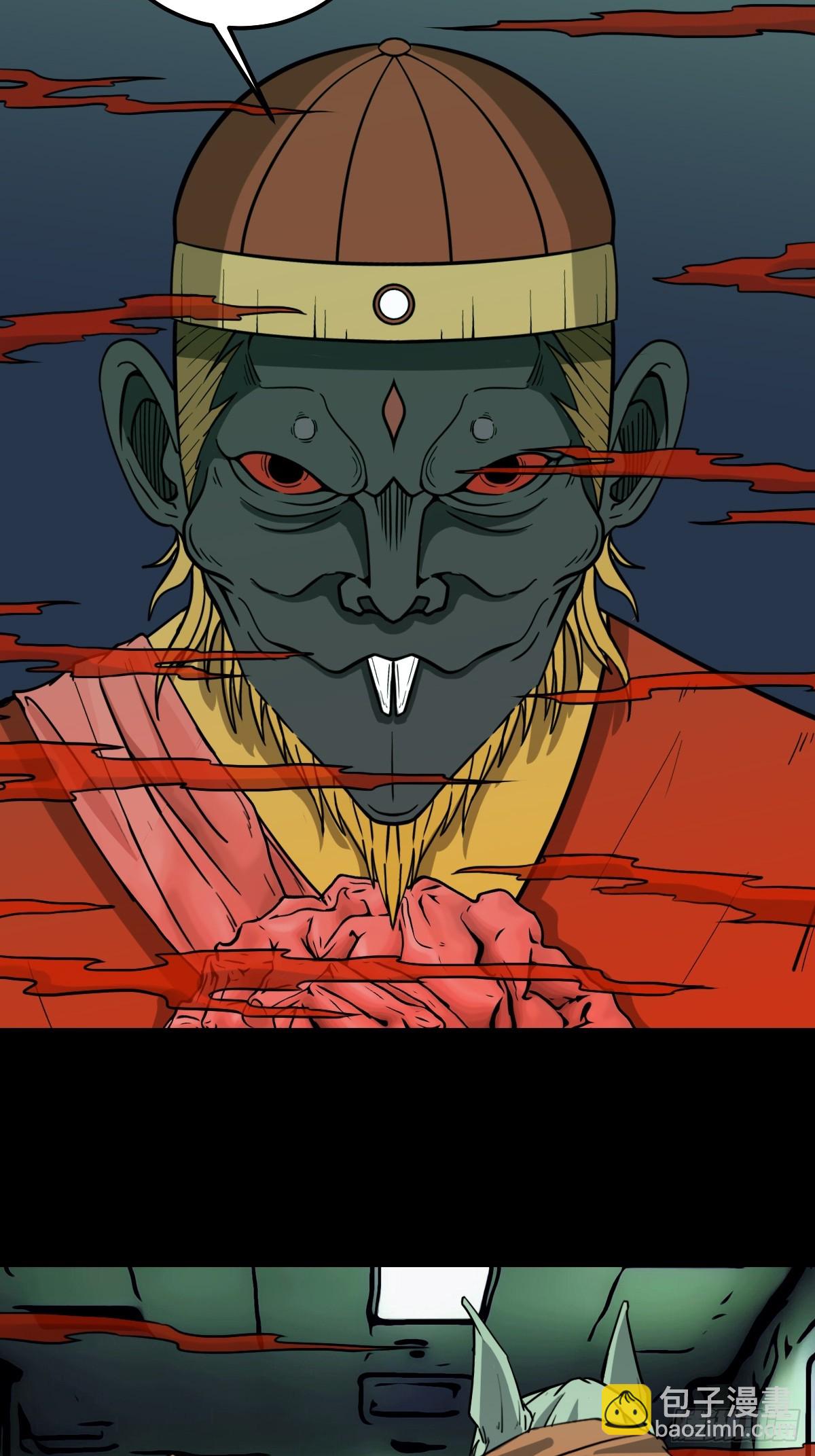 请蛇神18