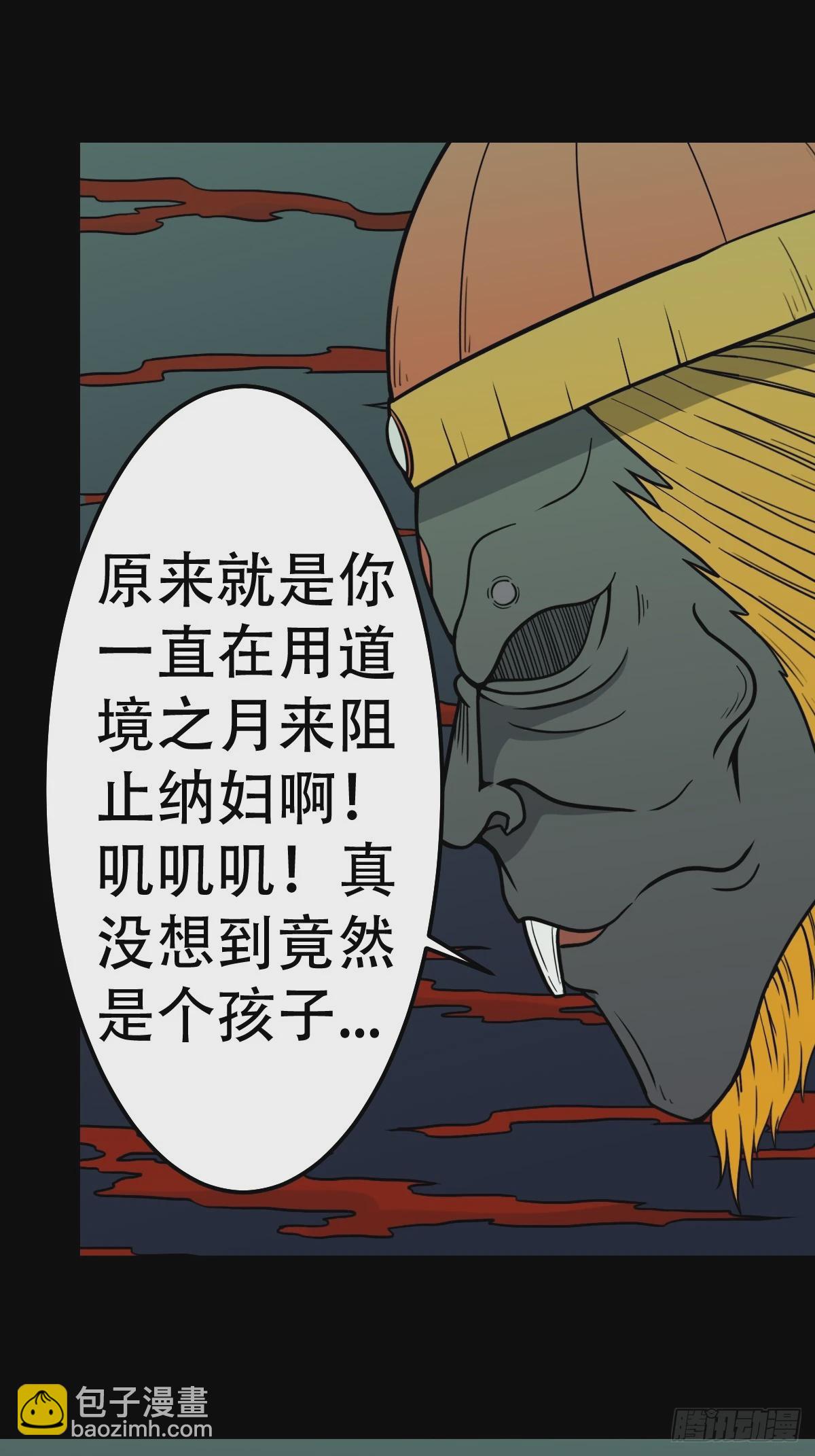 请蛇神21