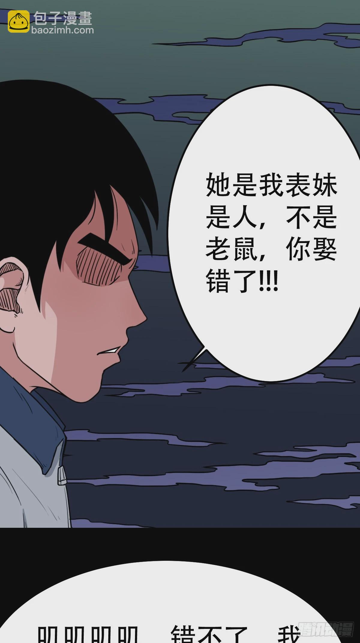 请蛇神22