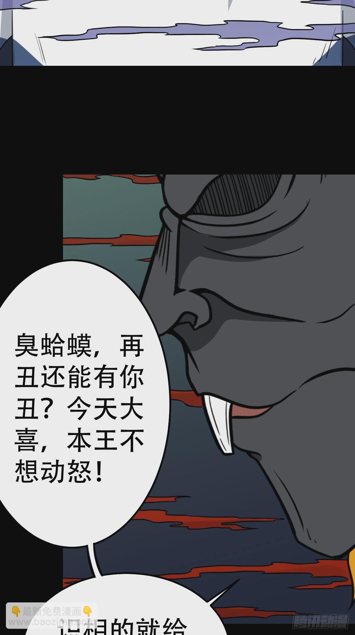 请蛇神25