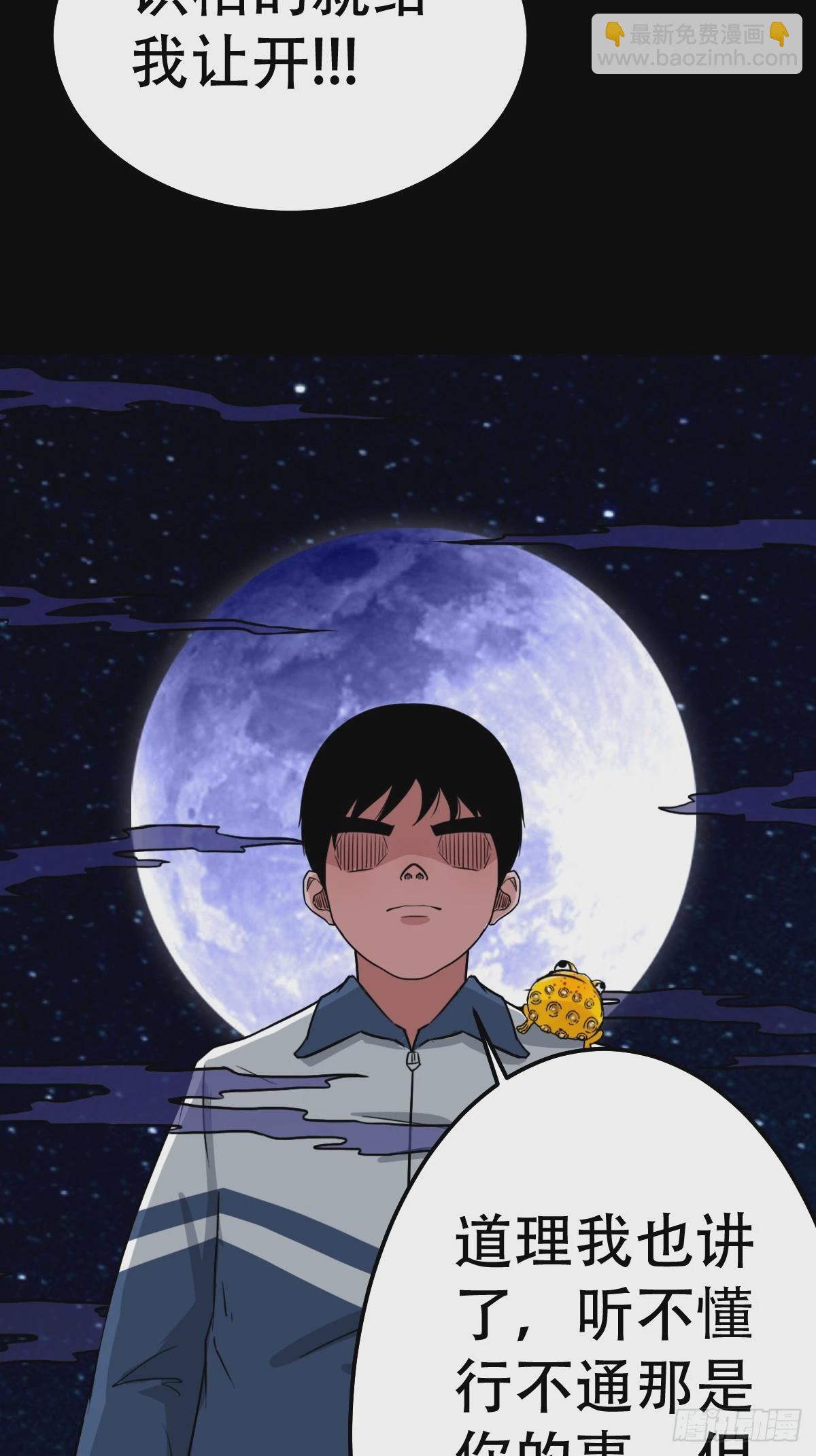 请蛇神26