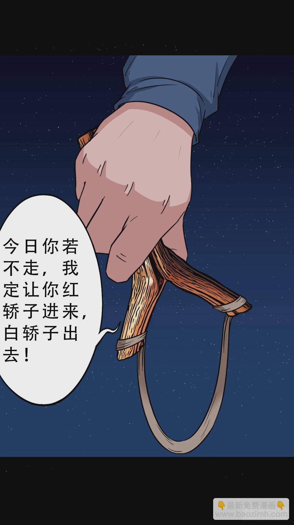 请蛇神28