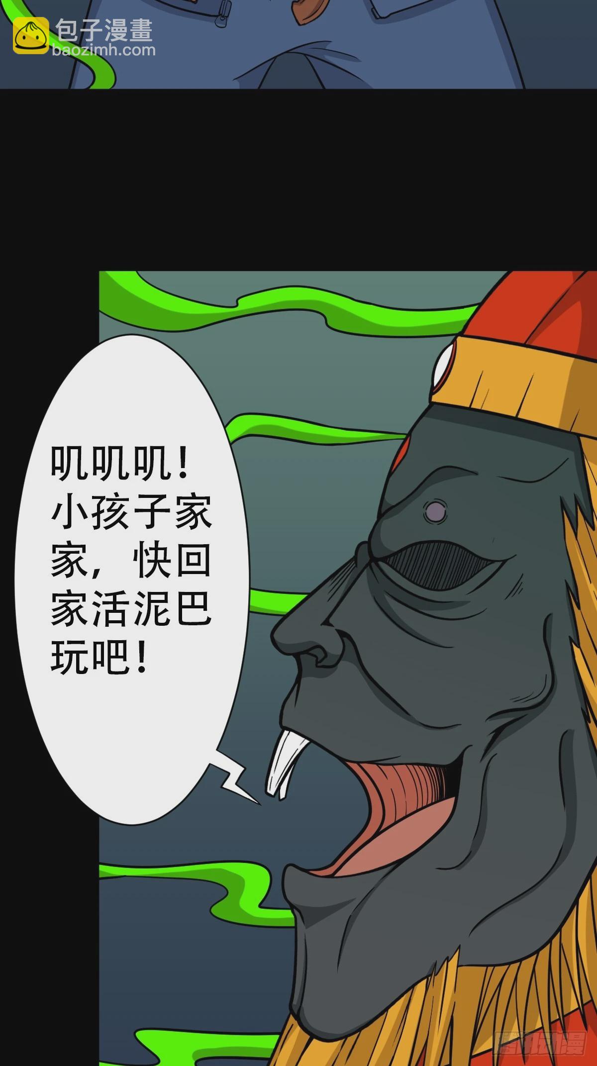 请蛇神36