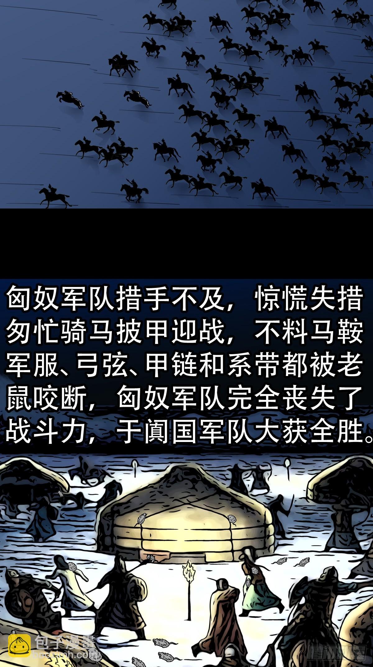 请蛇神4