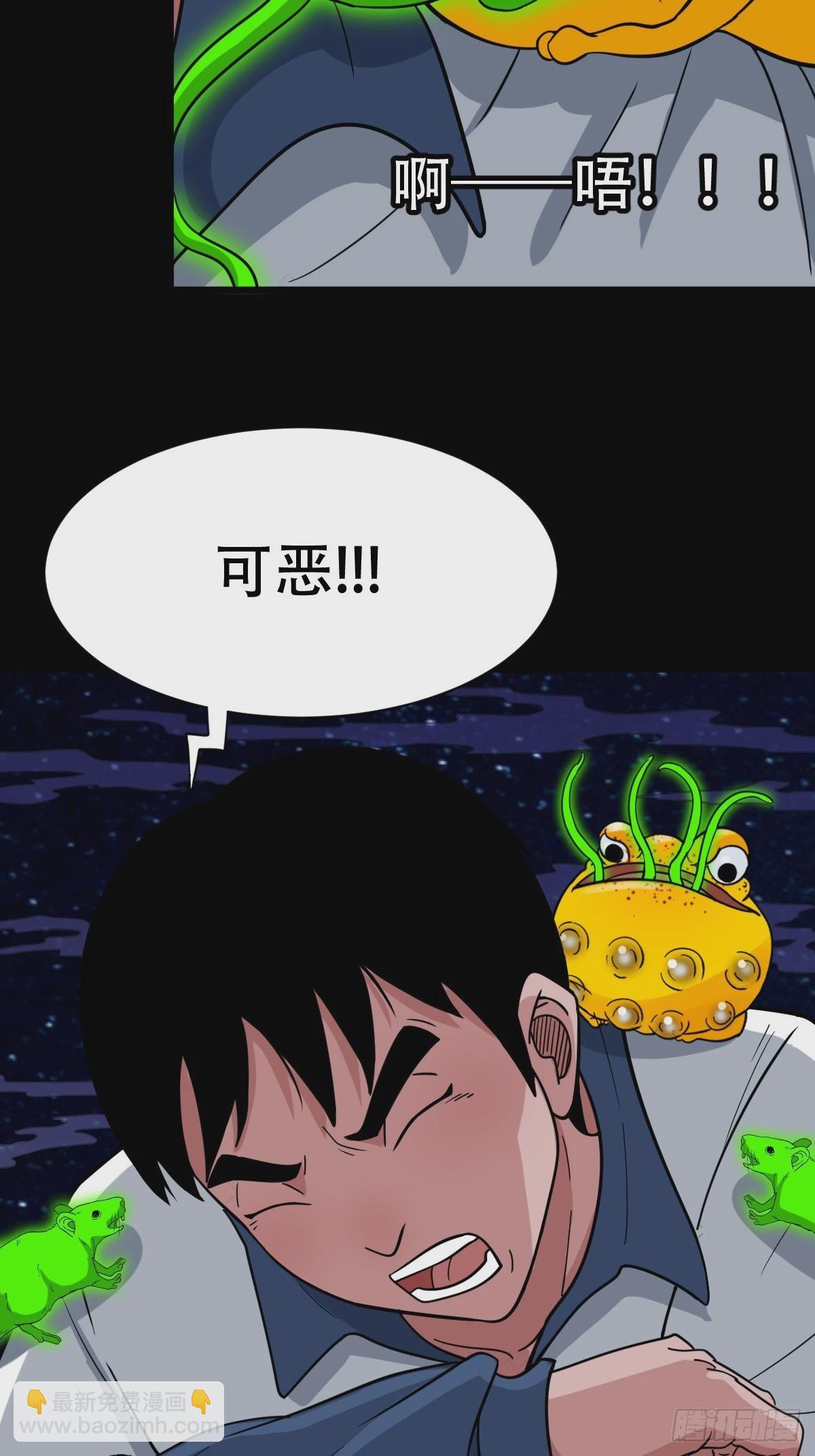 请蛇神44