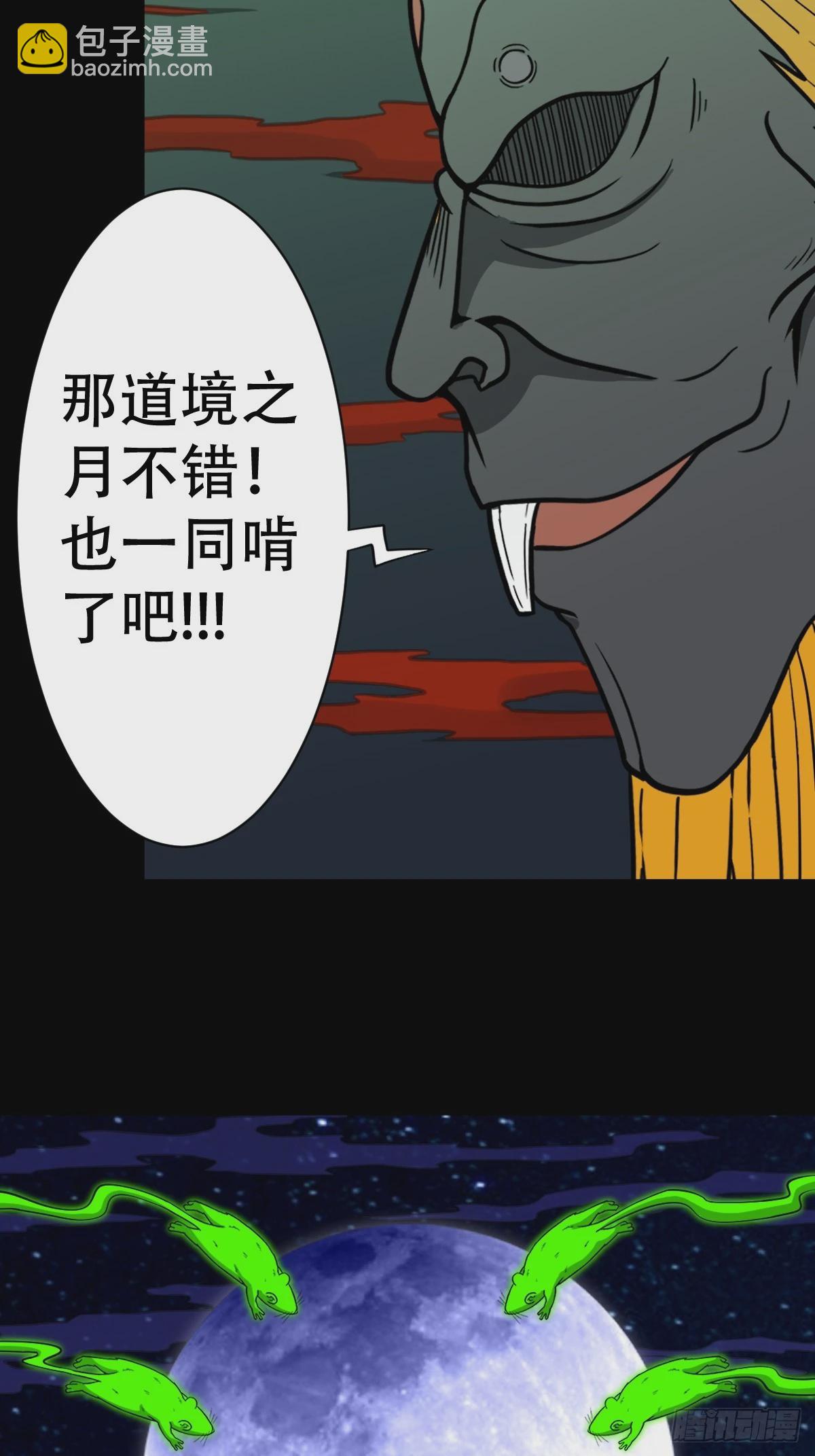 请蛇神46