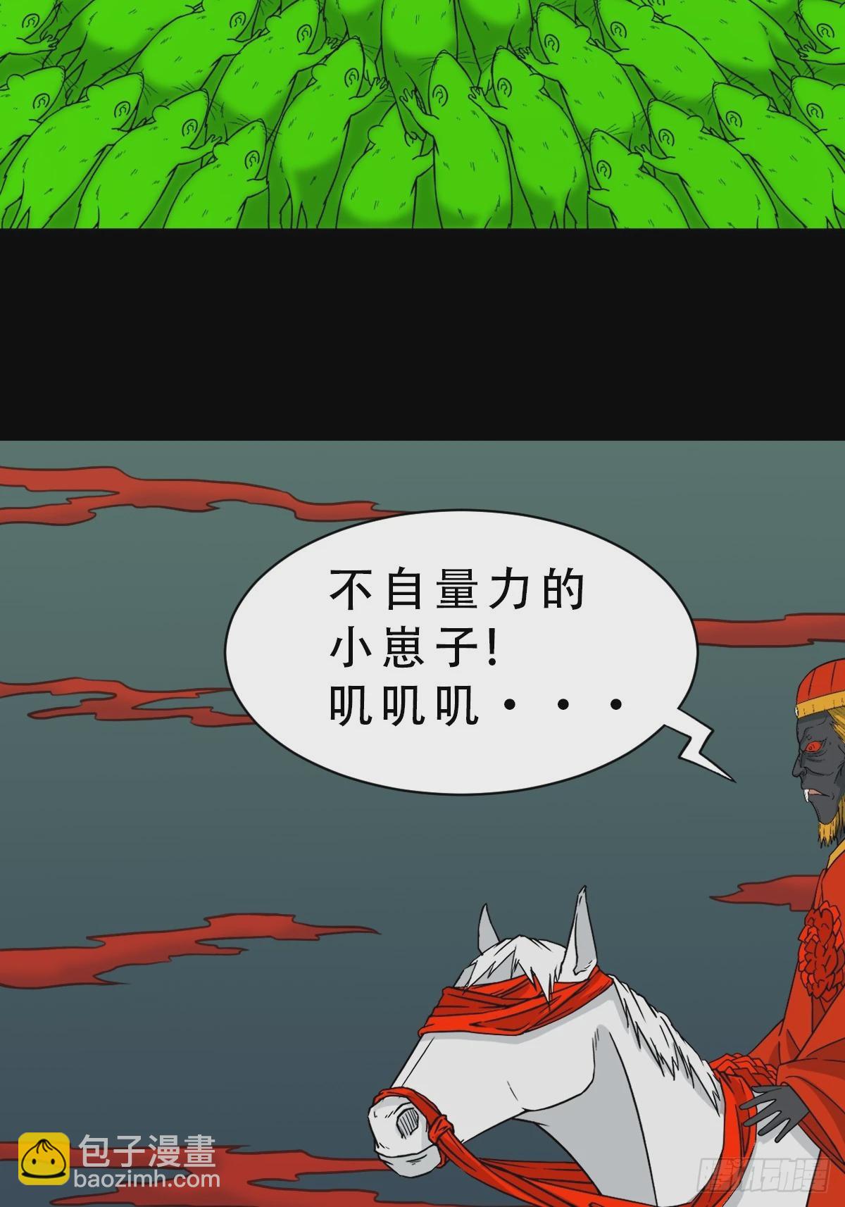 请蛇神54