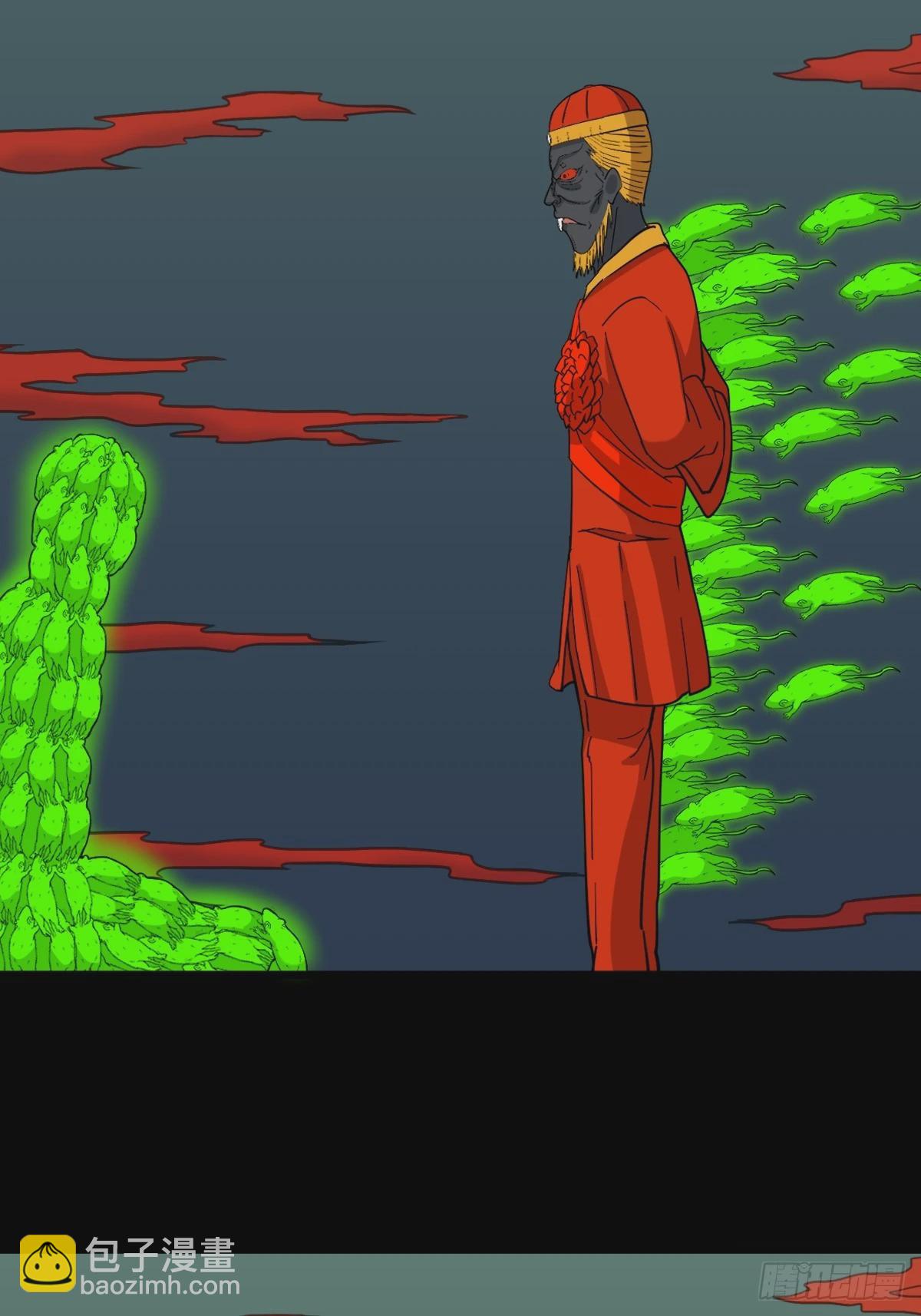 请蛇神56