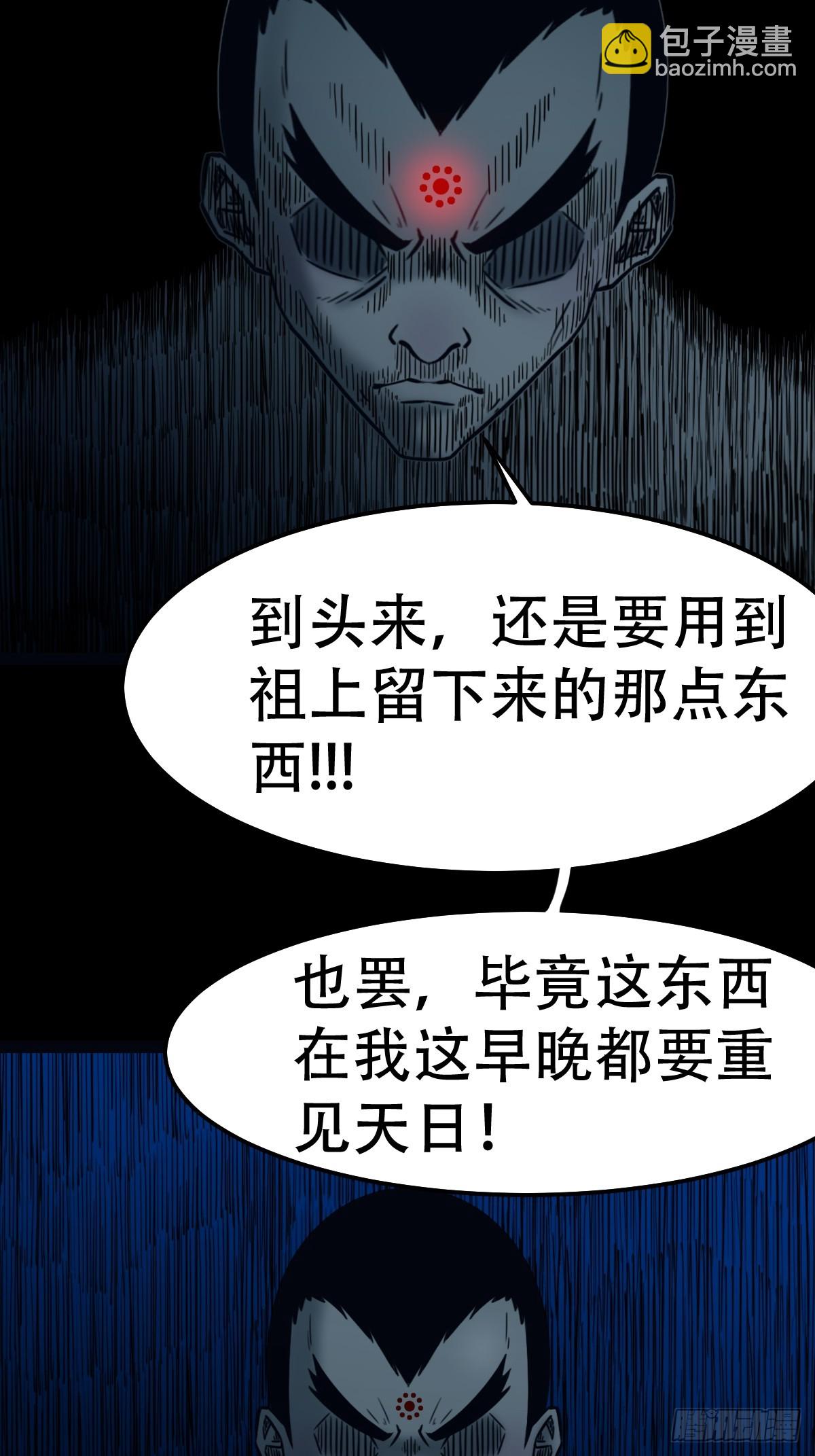 不漏天12