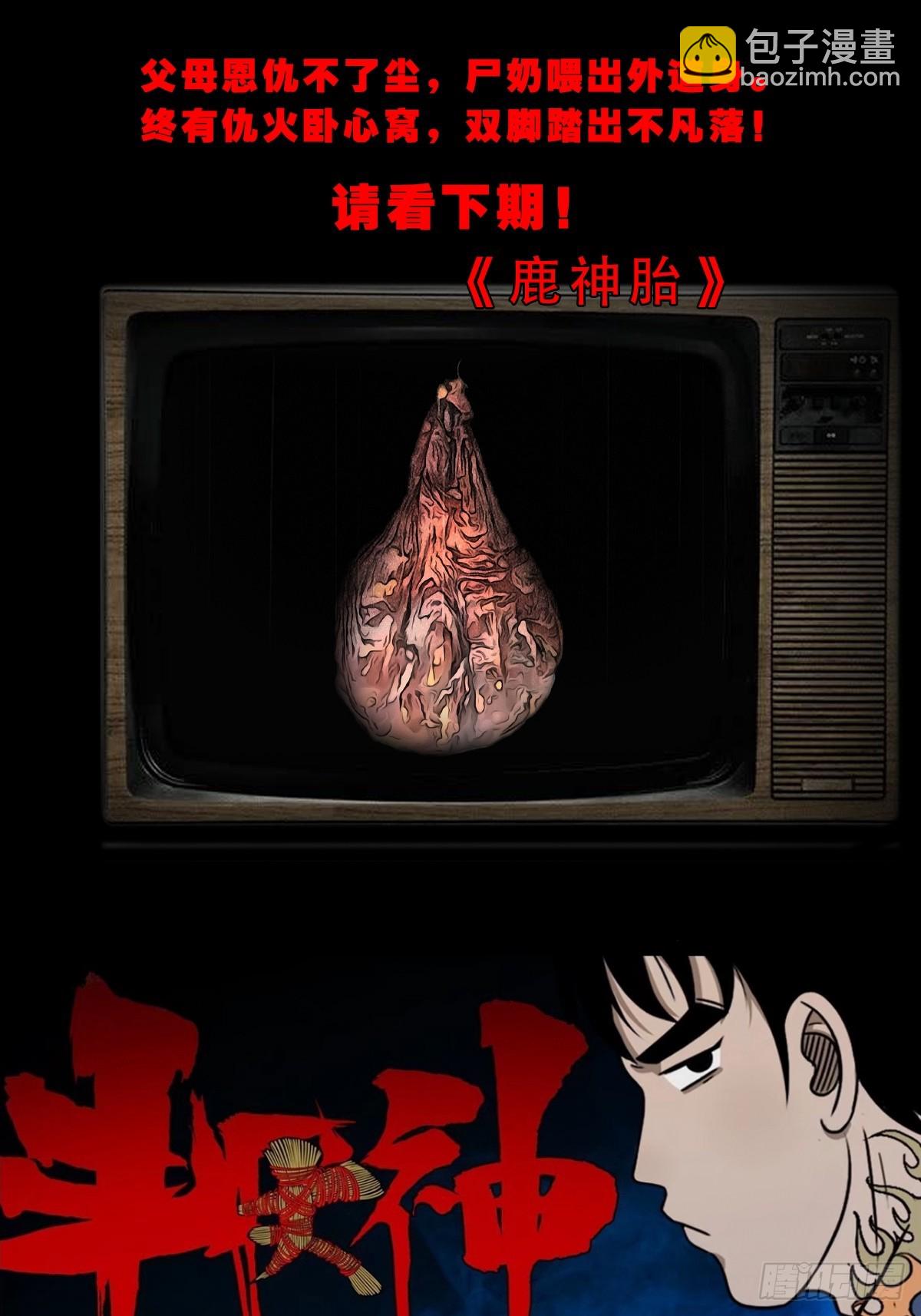 不漏天45