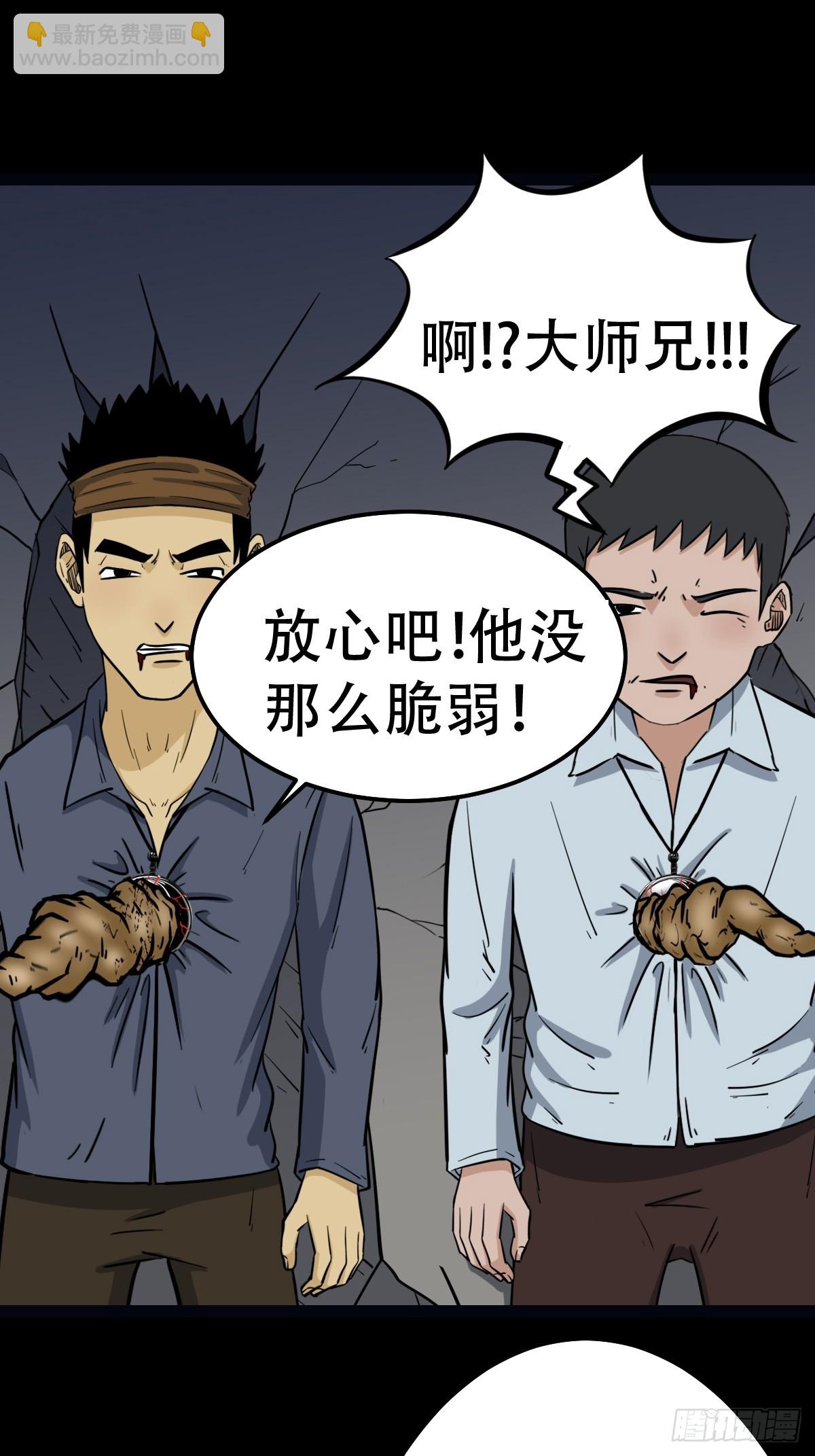 不漏天7
