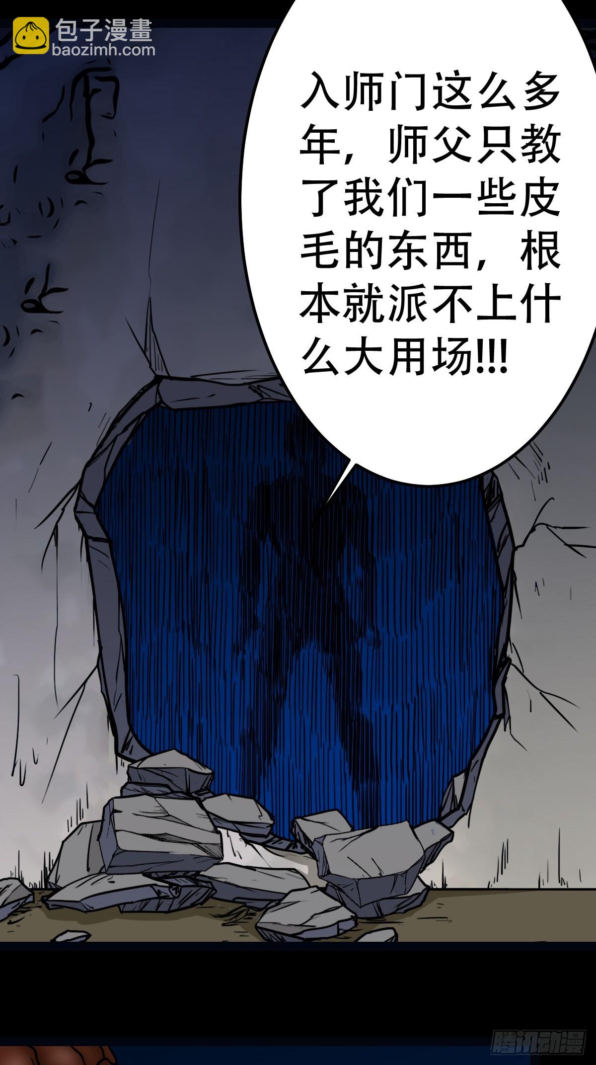 不漏天8