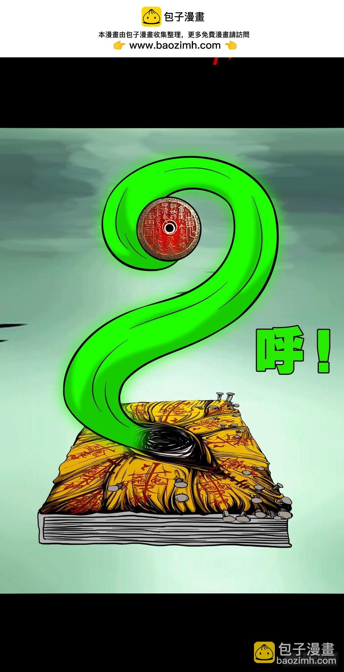 严道育1